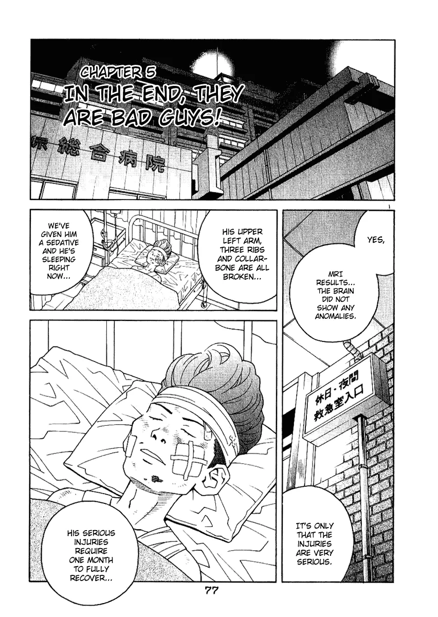 Page 83