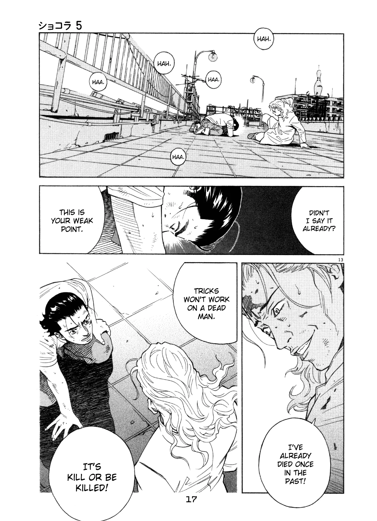 Page 17