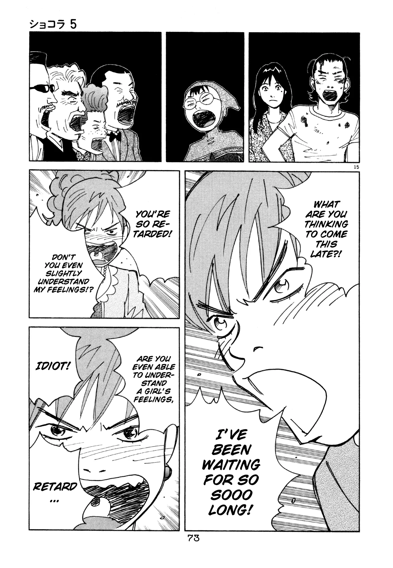 Page 15