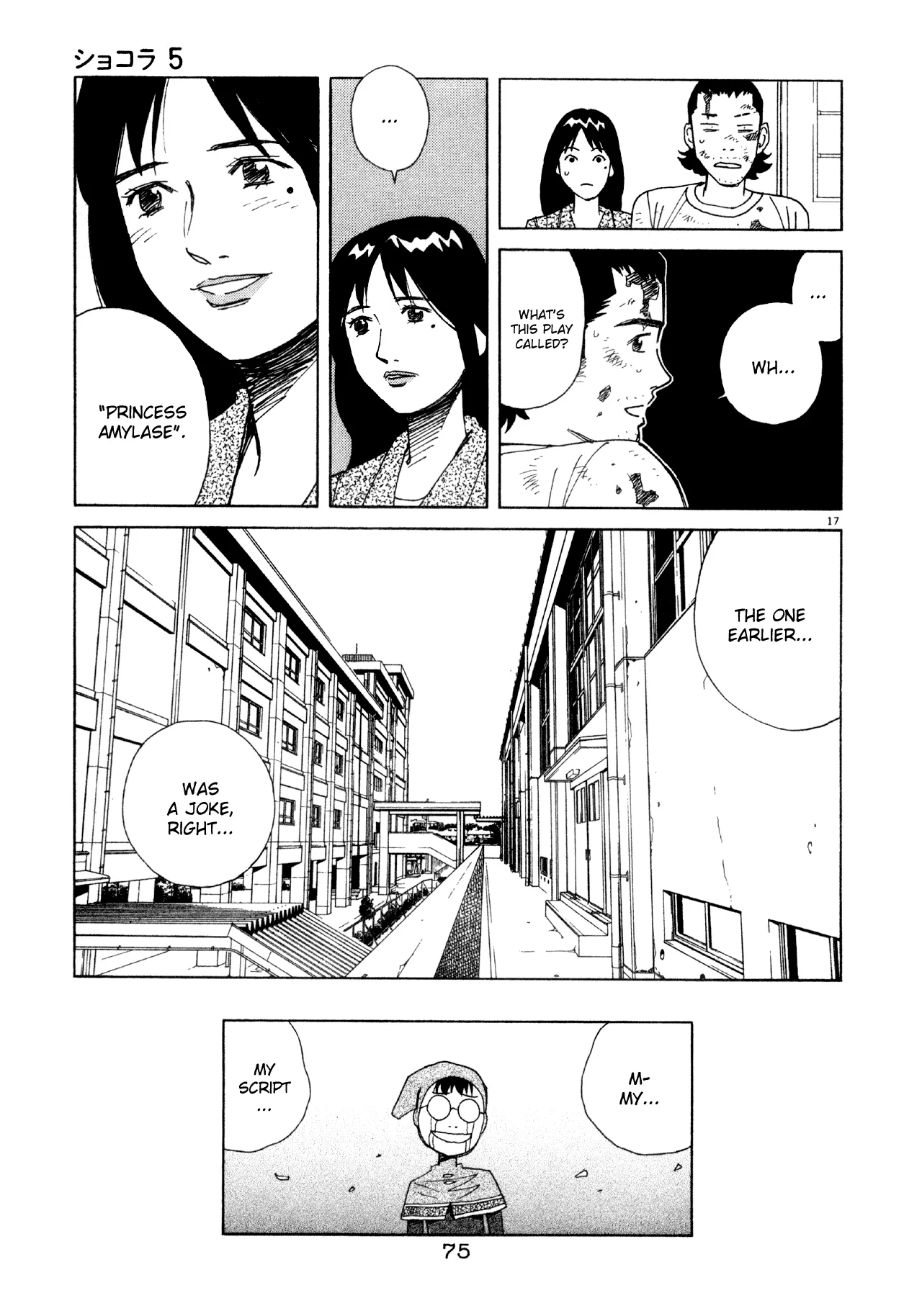 Page 17