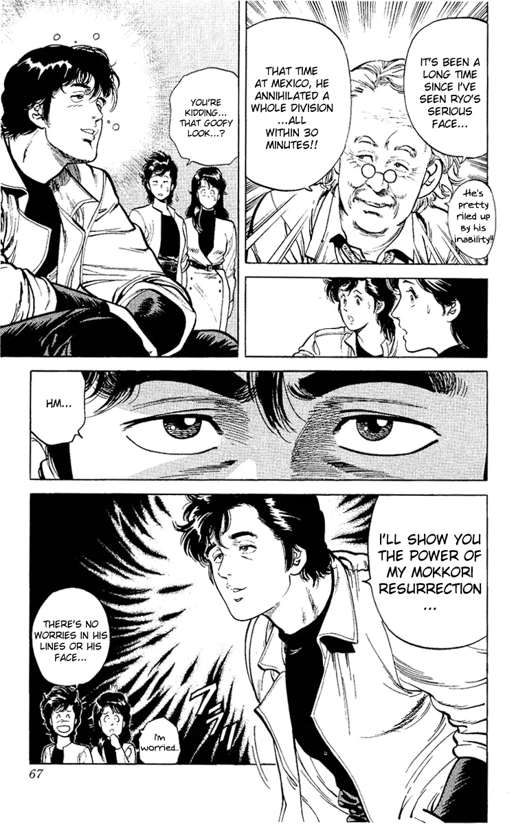 Page 67