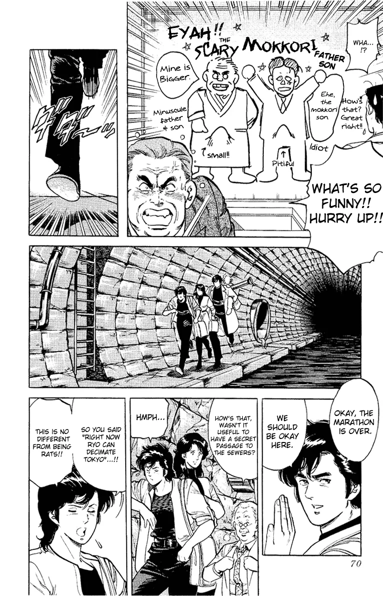 Page 70
