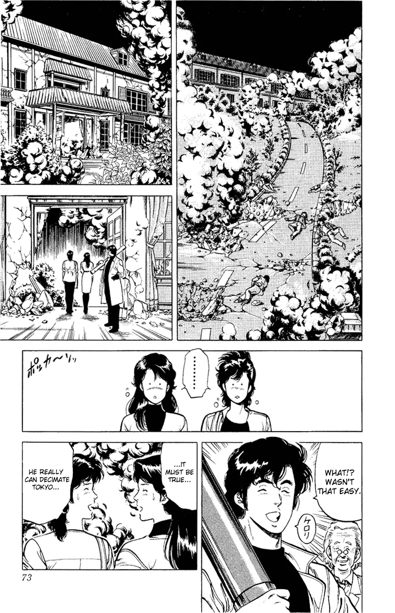 Page 73