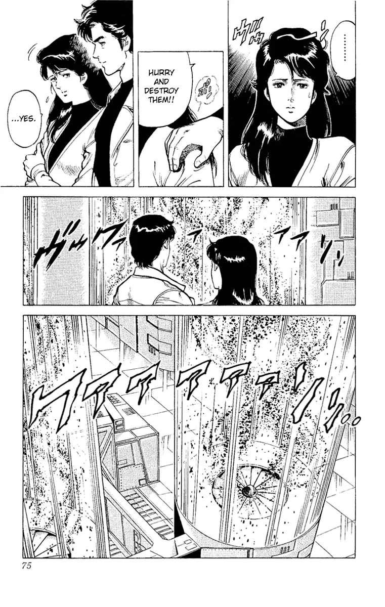 Page 75