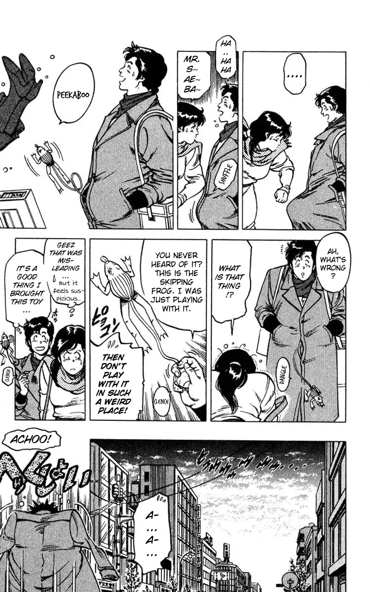 Page 51