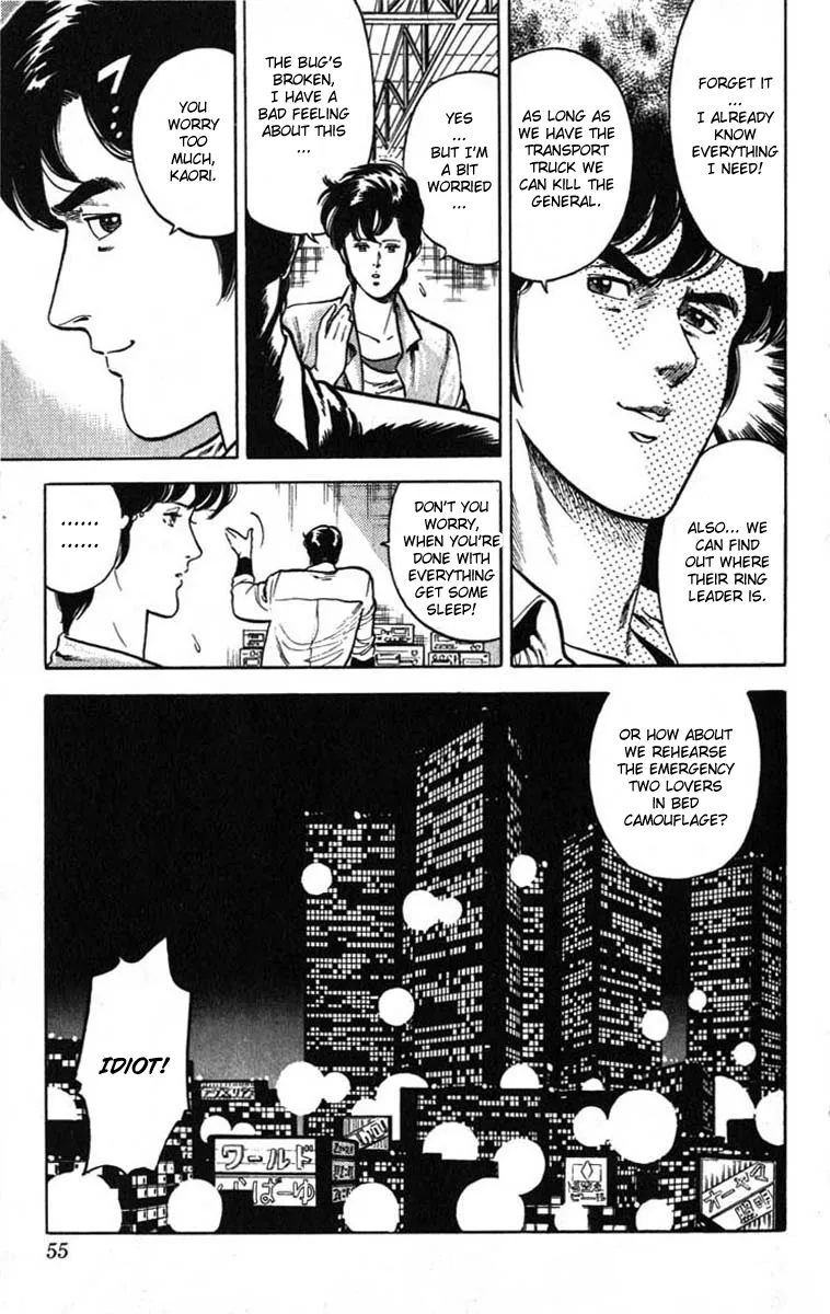 Page 51