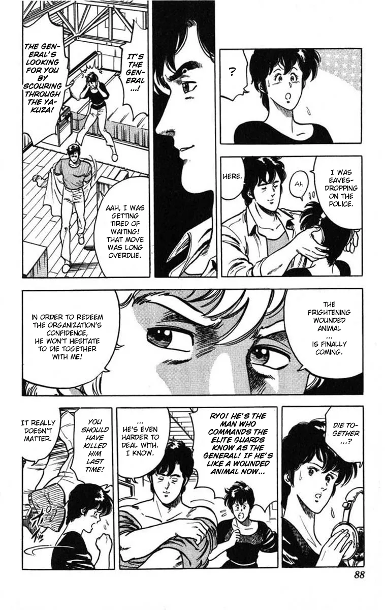 Page 84