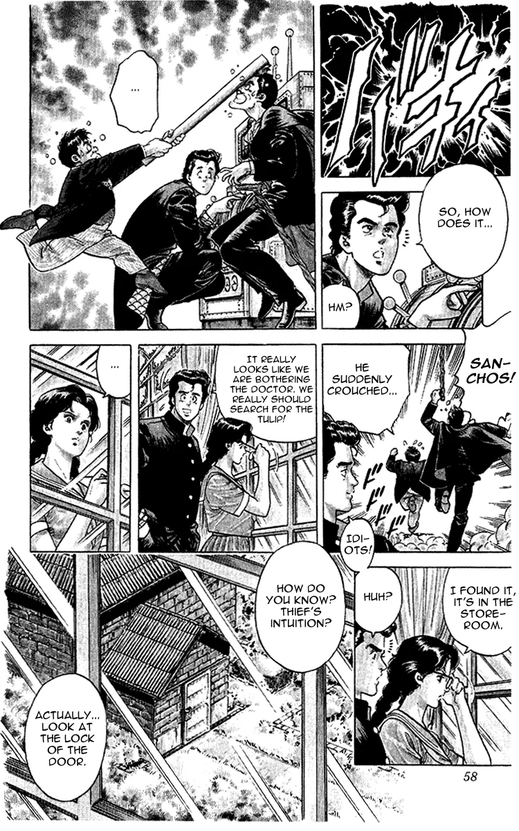 Page 58