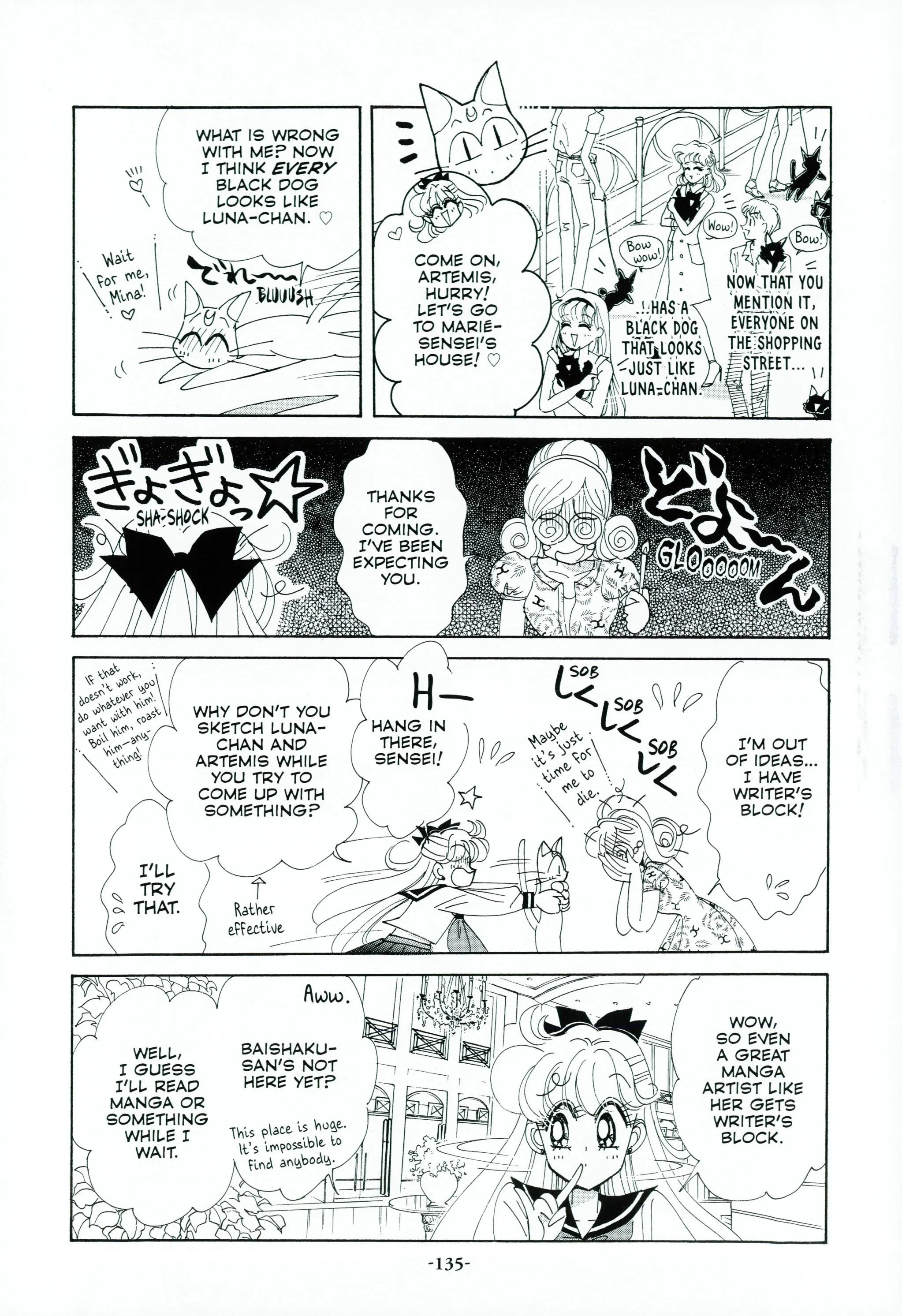 Page 138