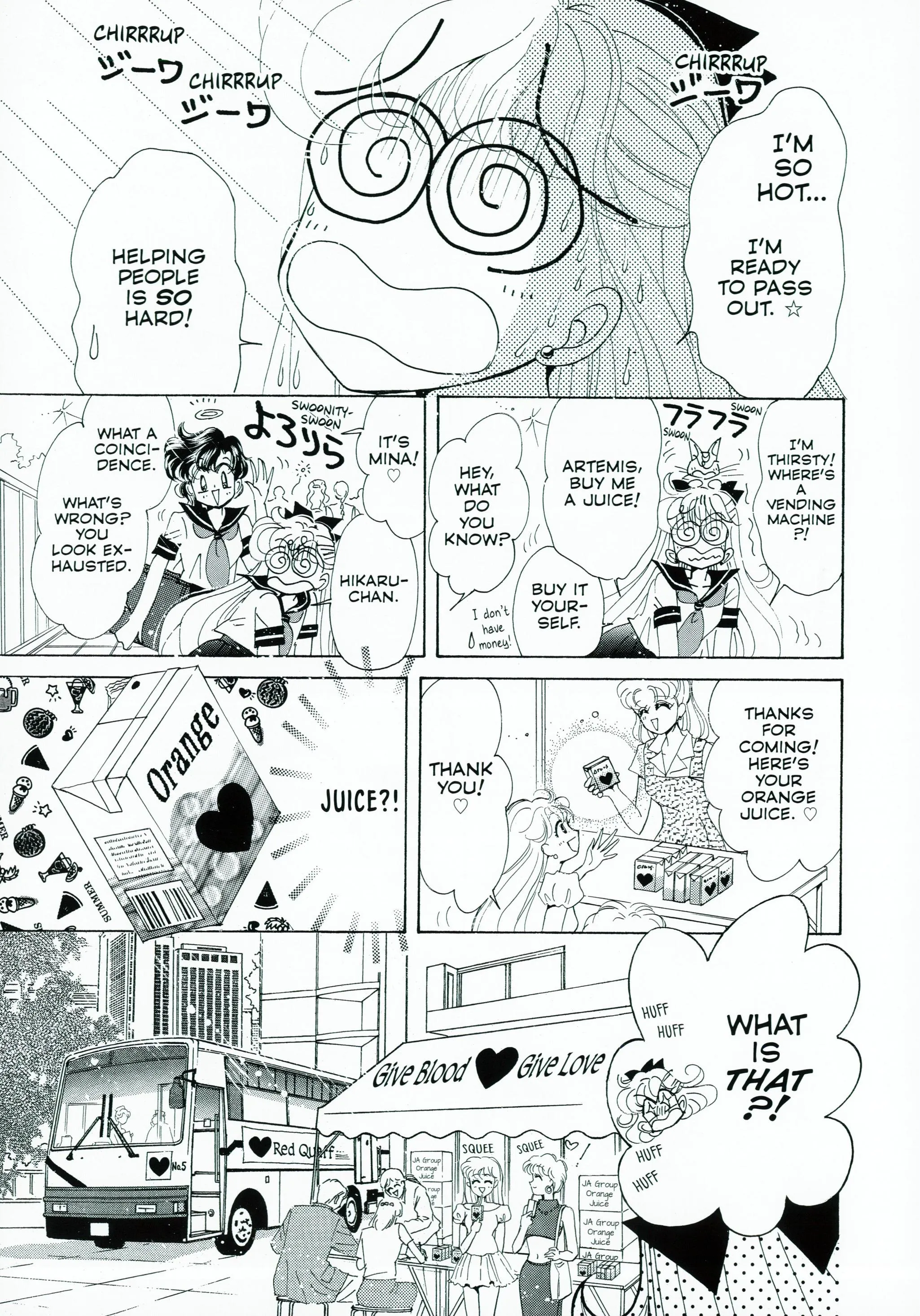 Page 160