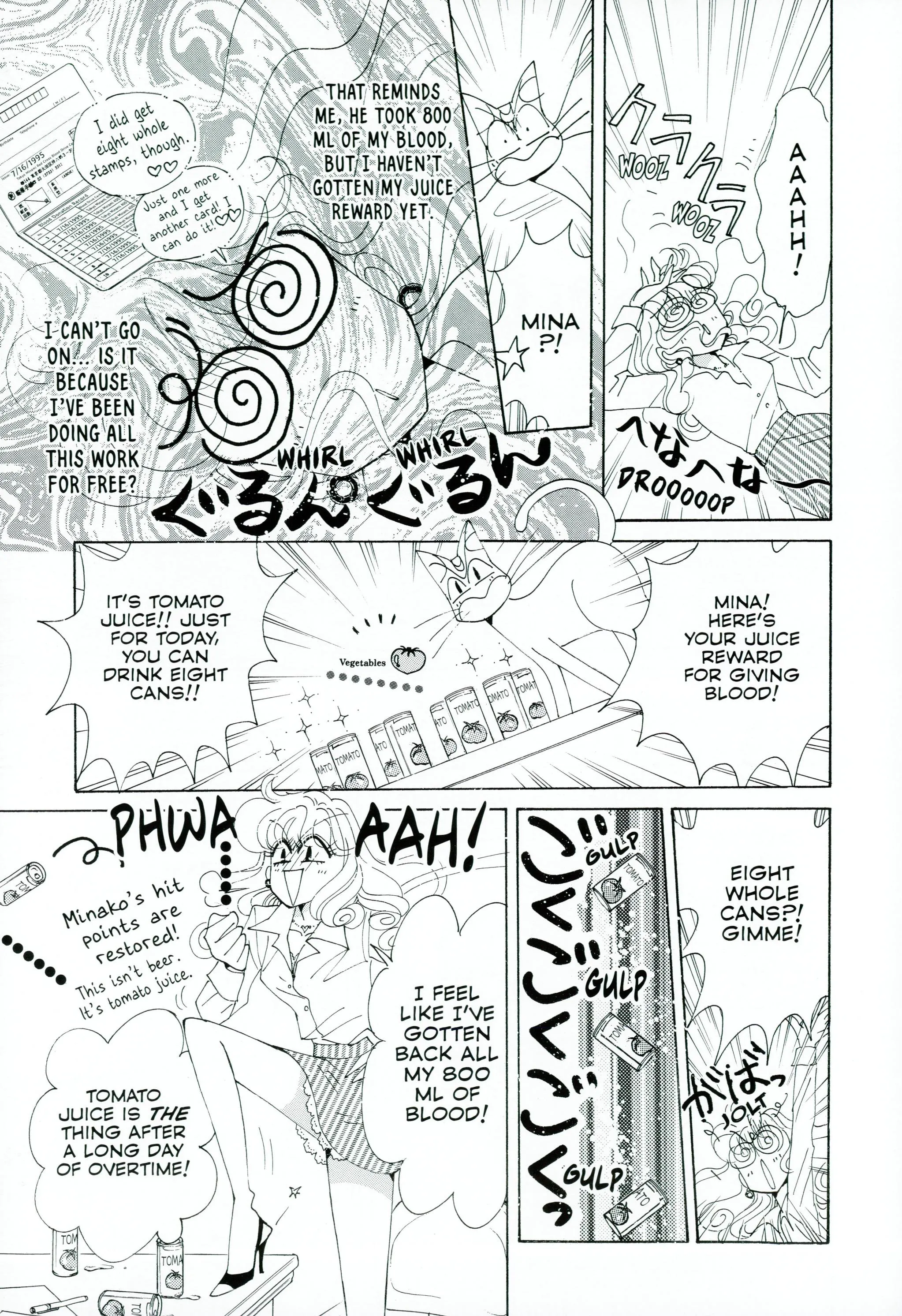 Page 174