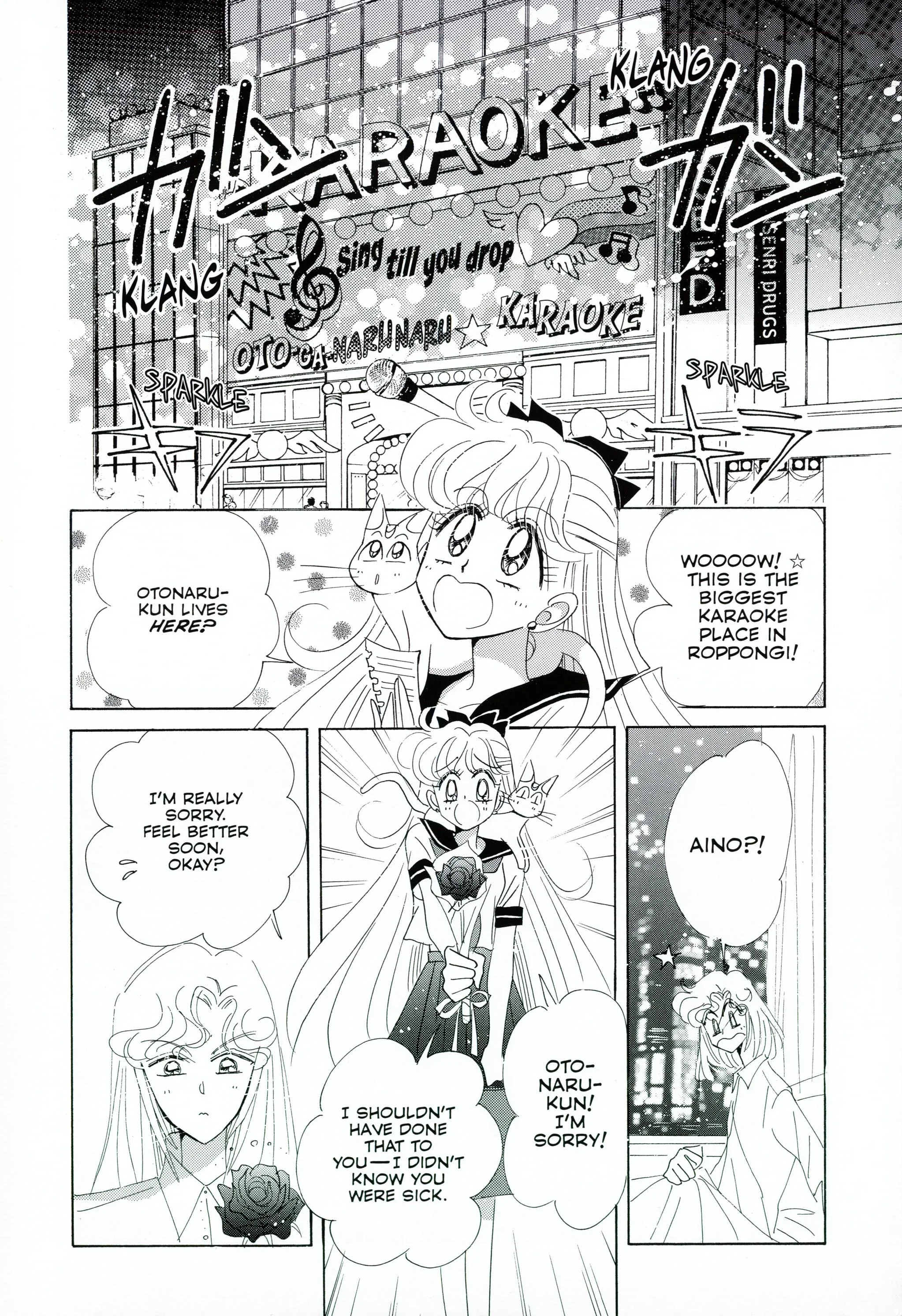 Page 193