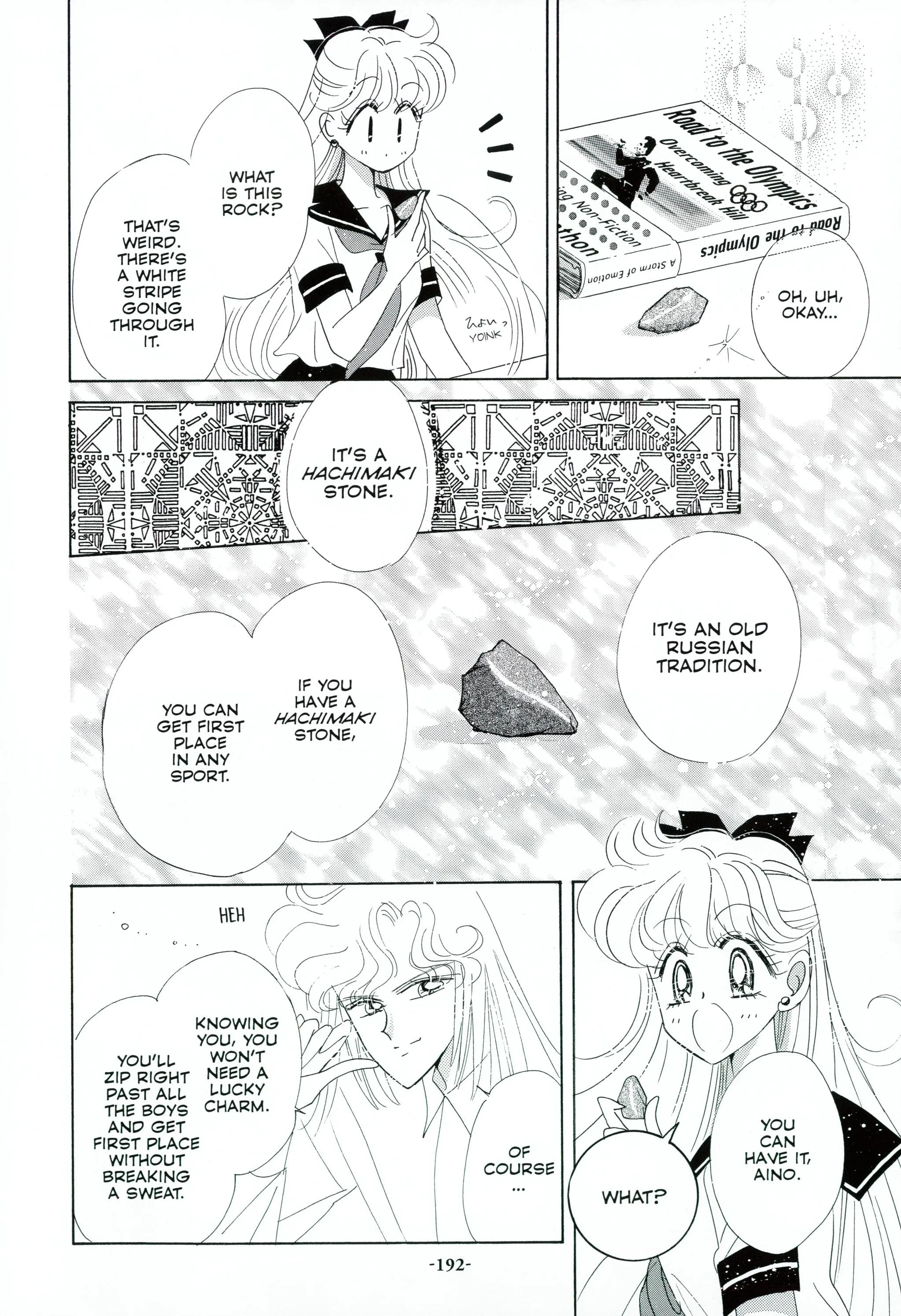 Page 195