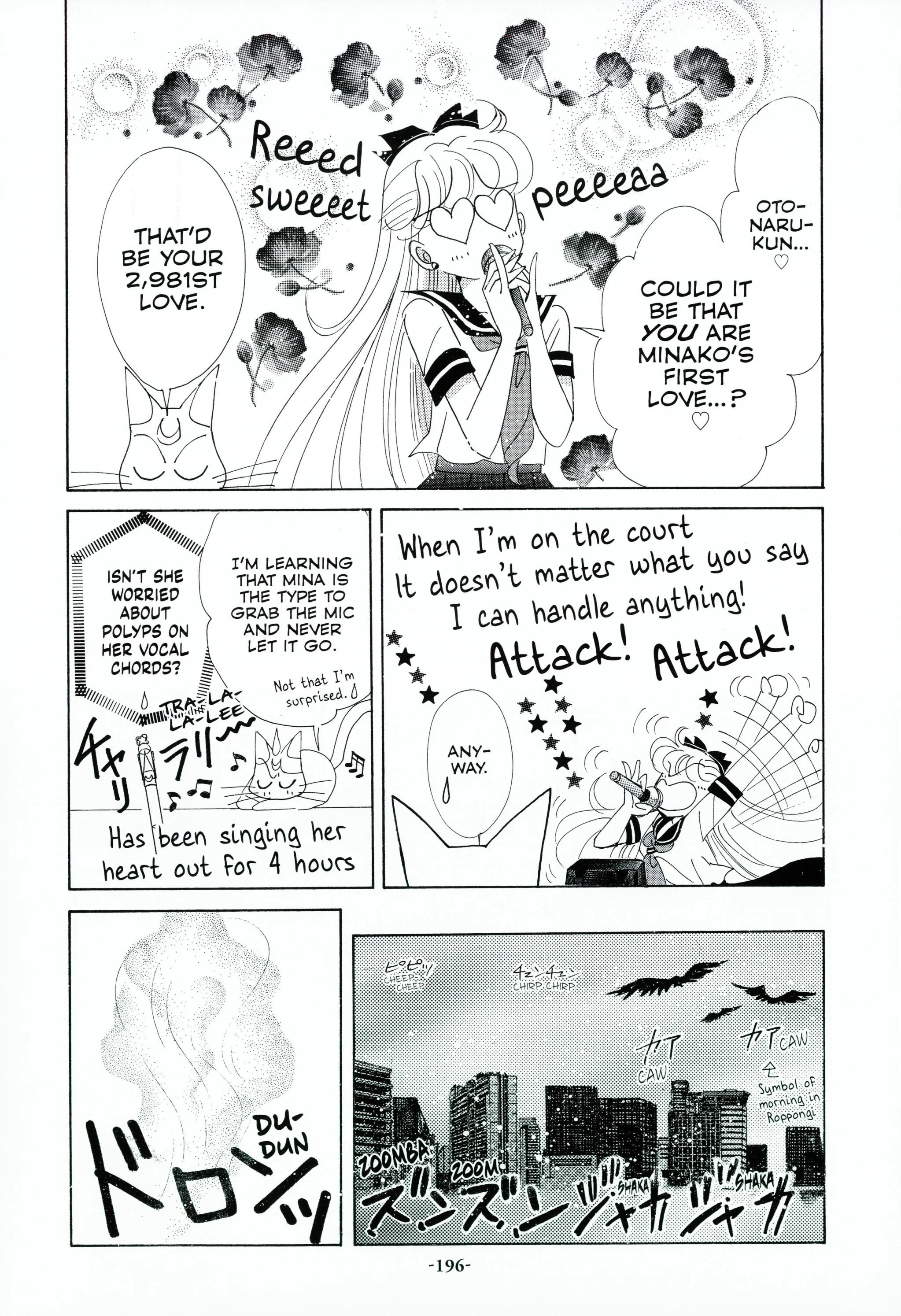 Page 199