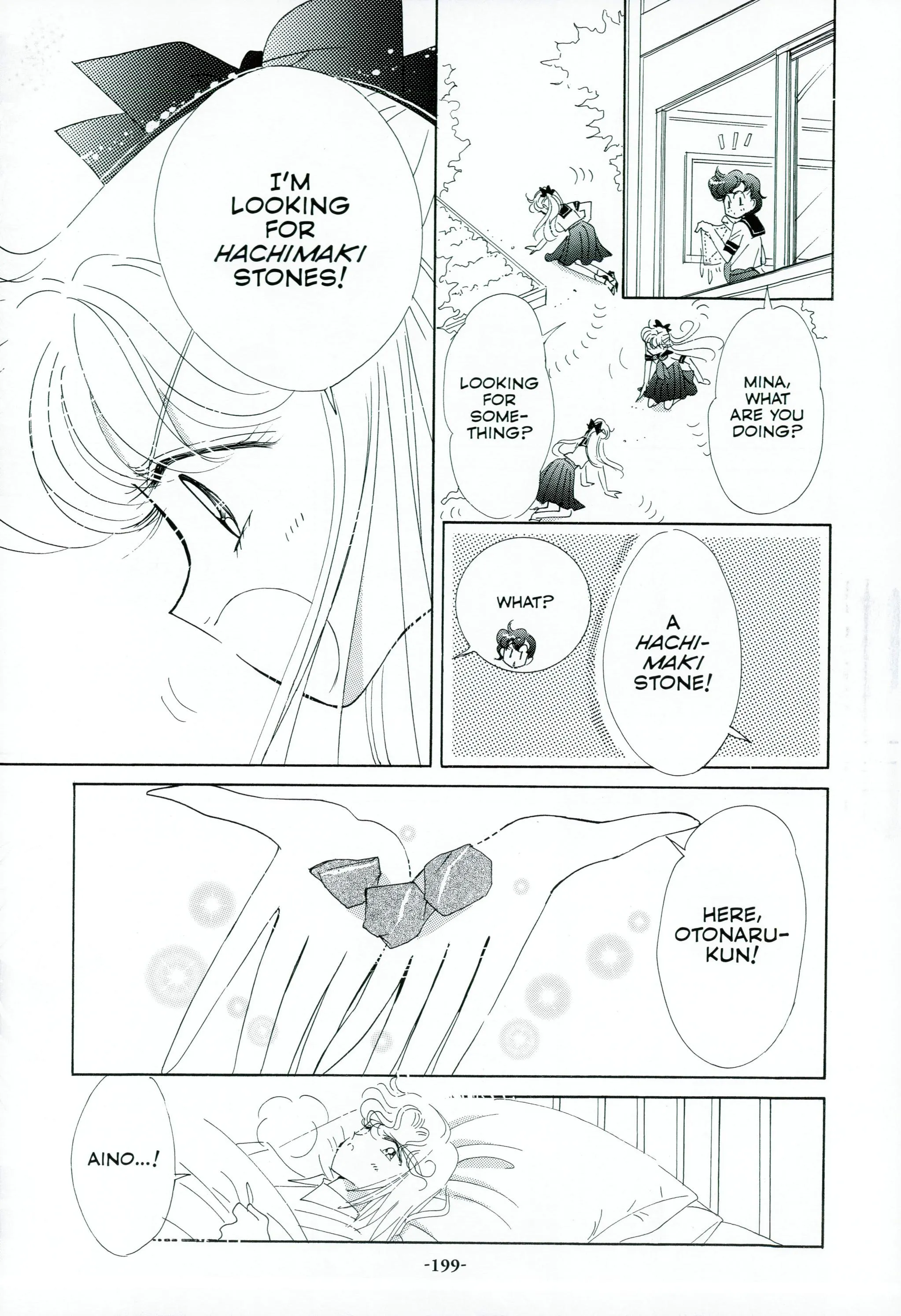 Page 202