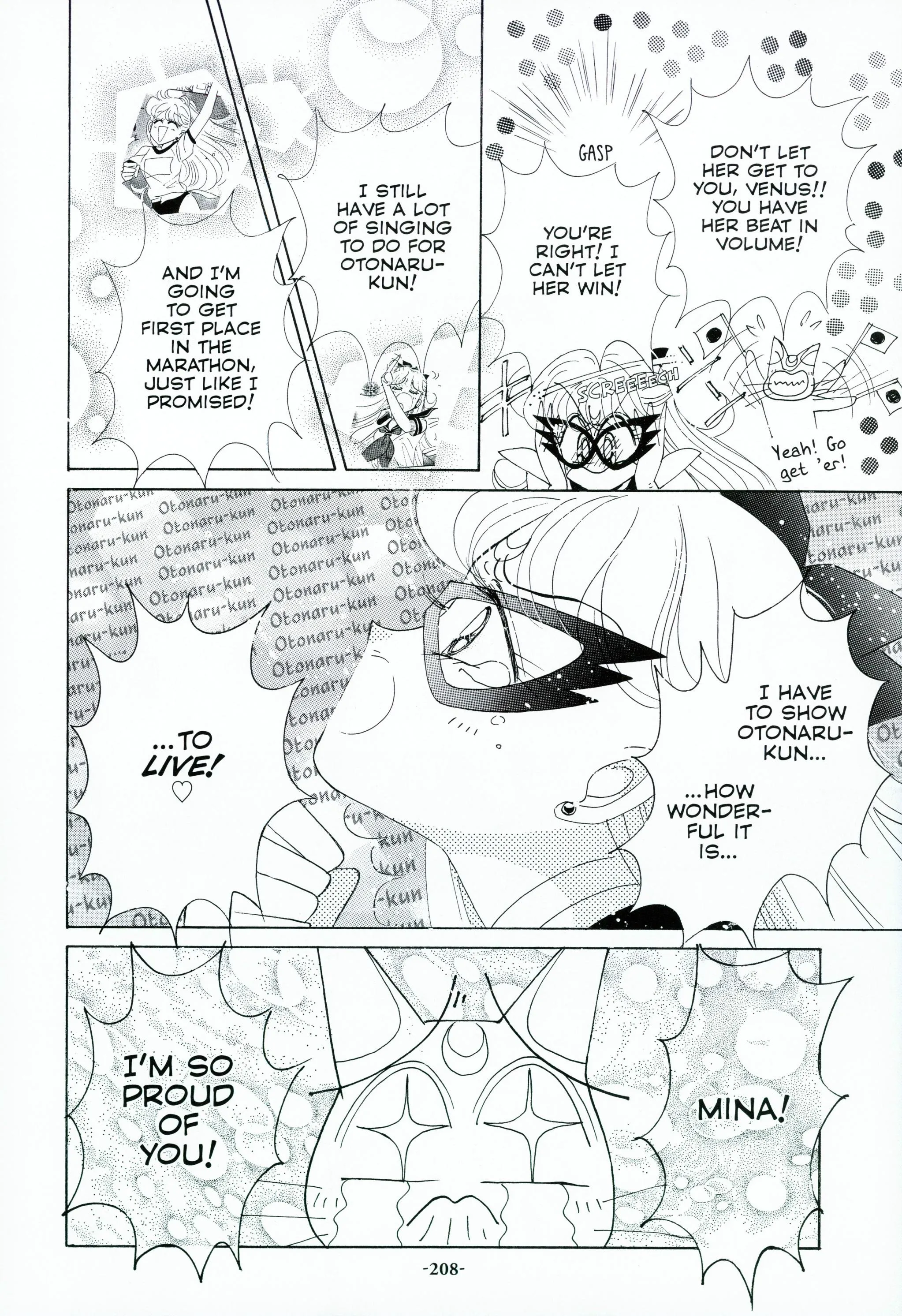 Page 211