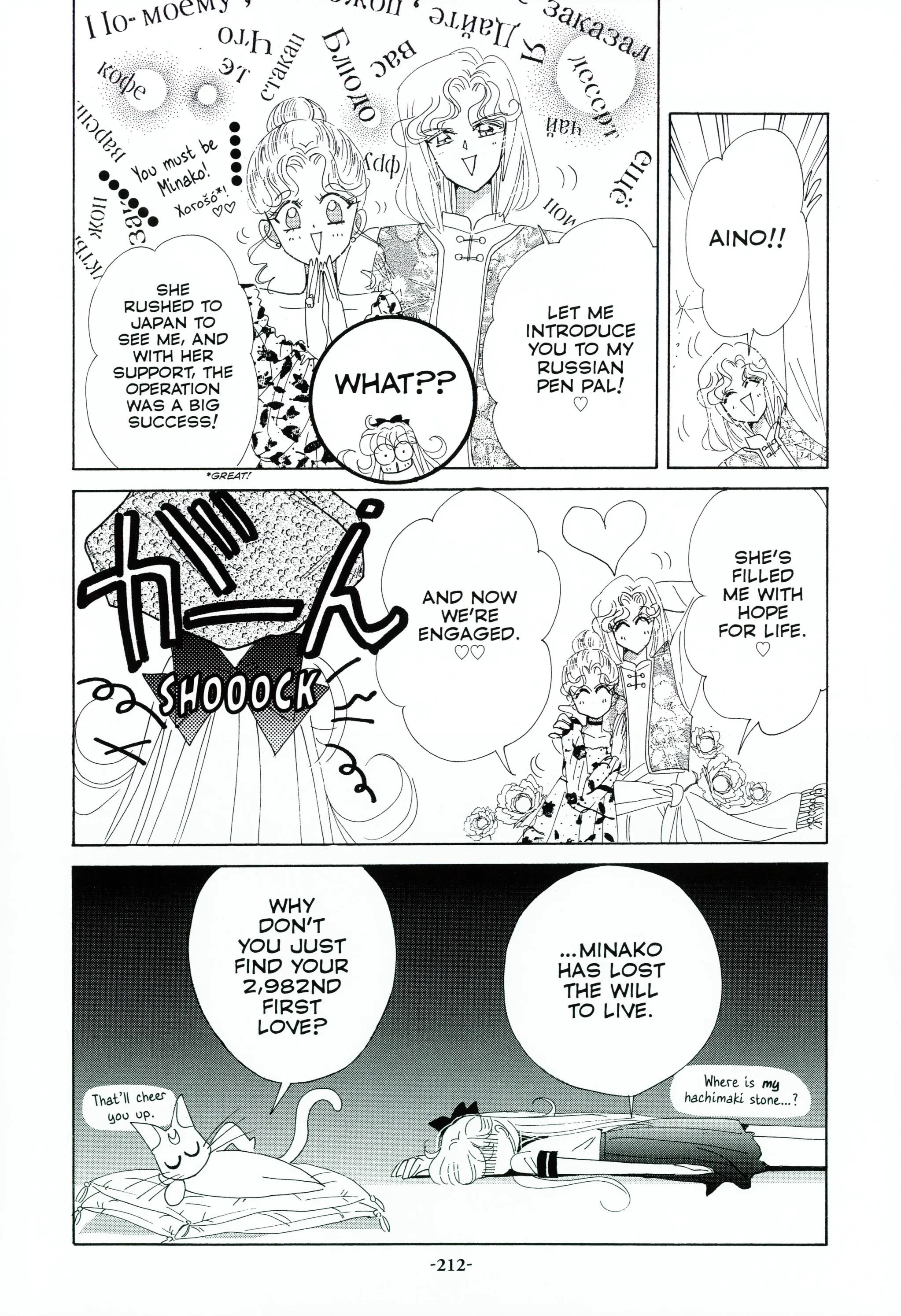 Page 215