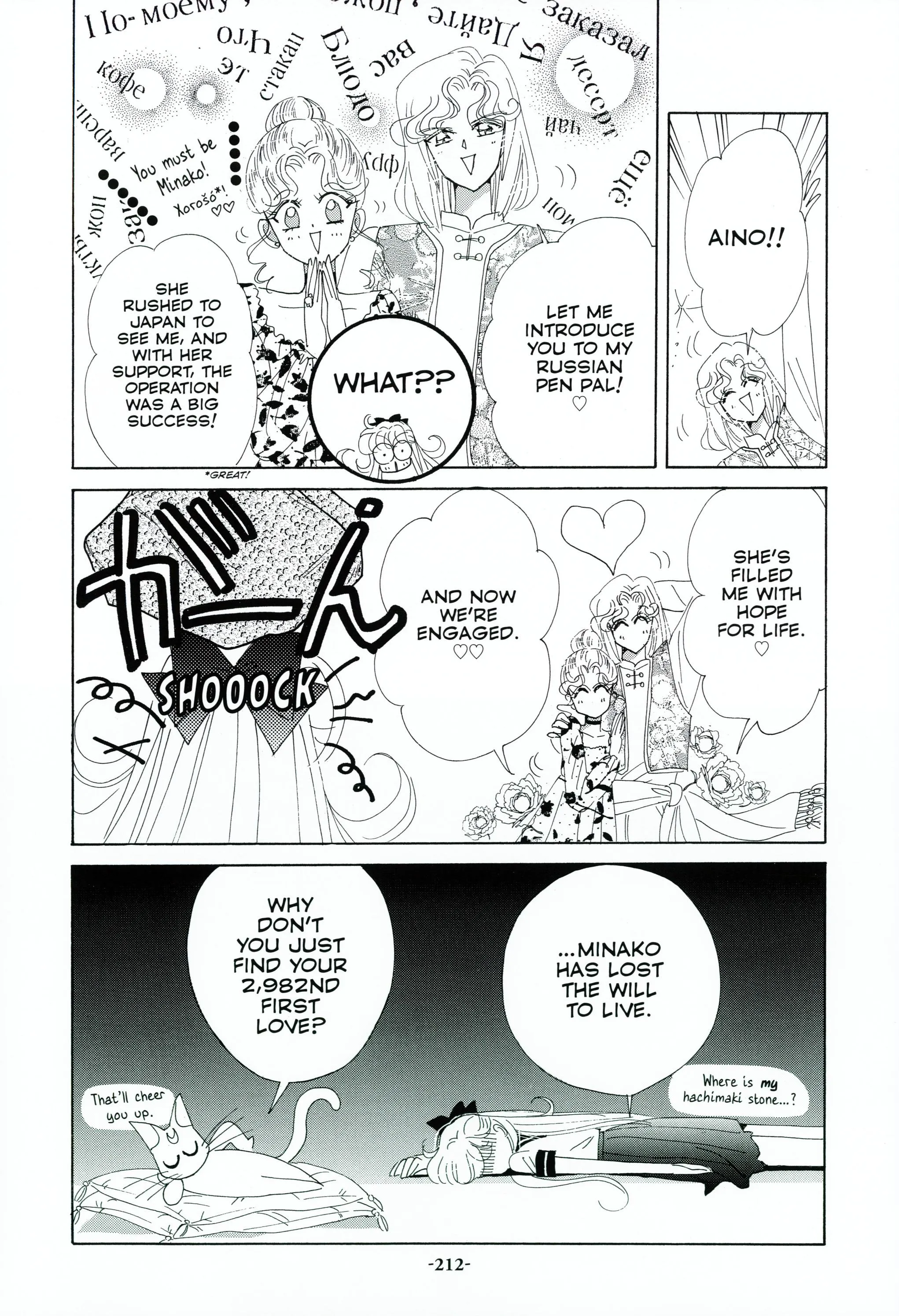 Page 219