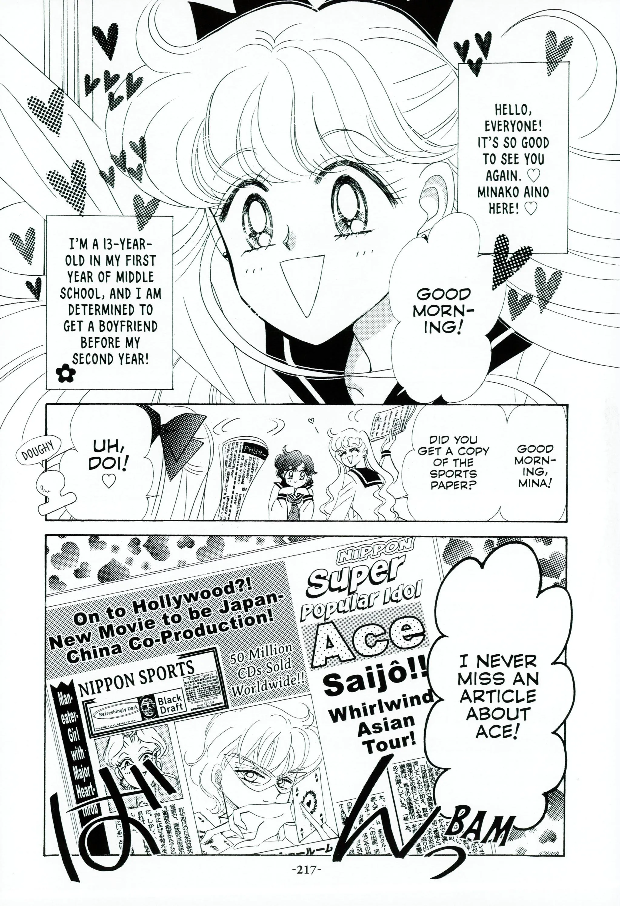 Page 220