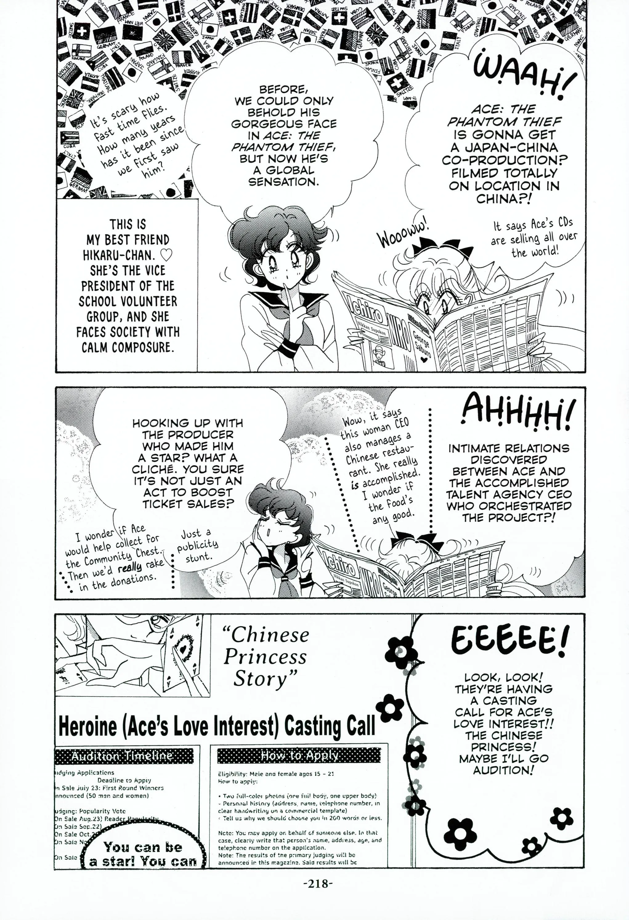 Page 221