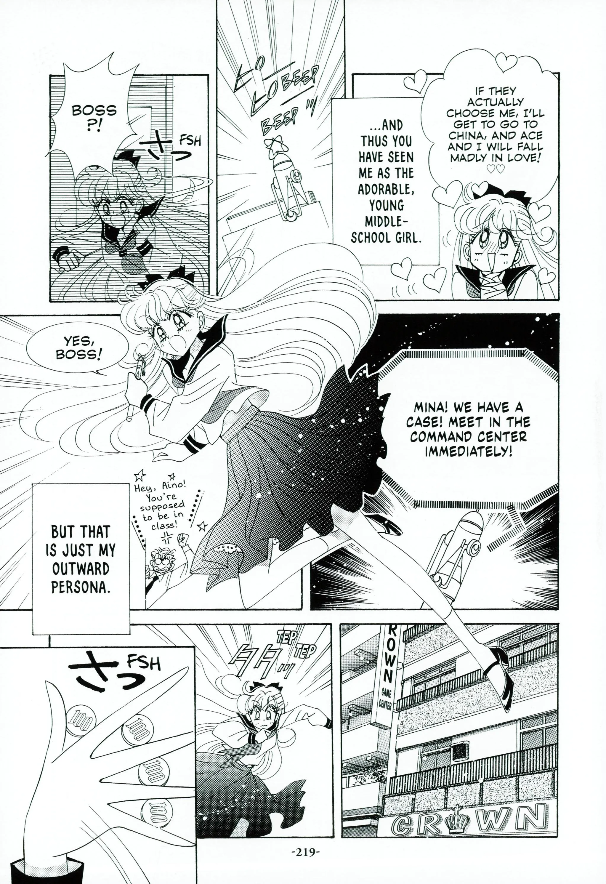 Page 222
