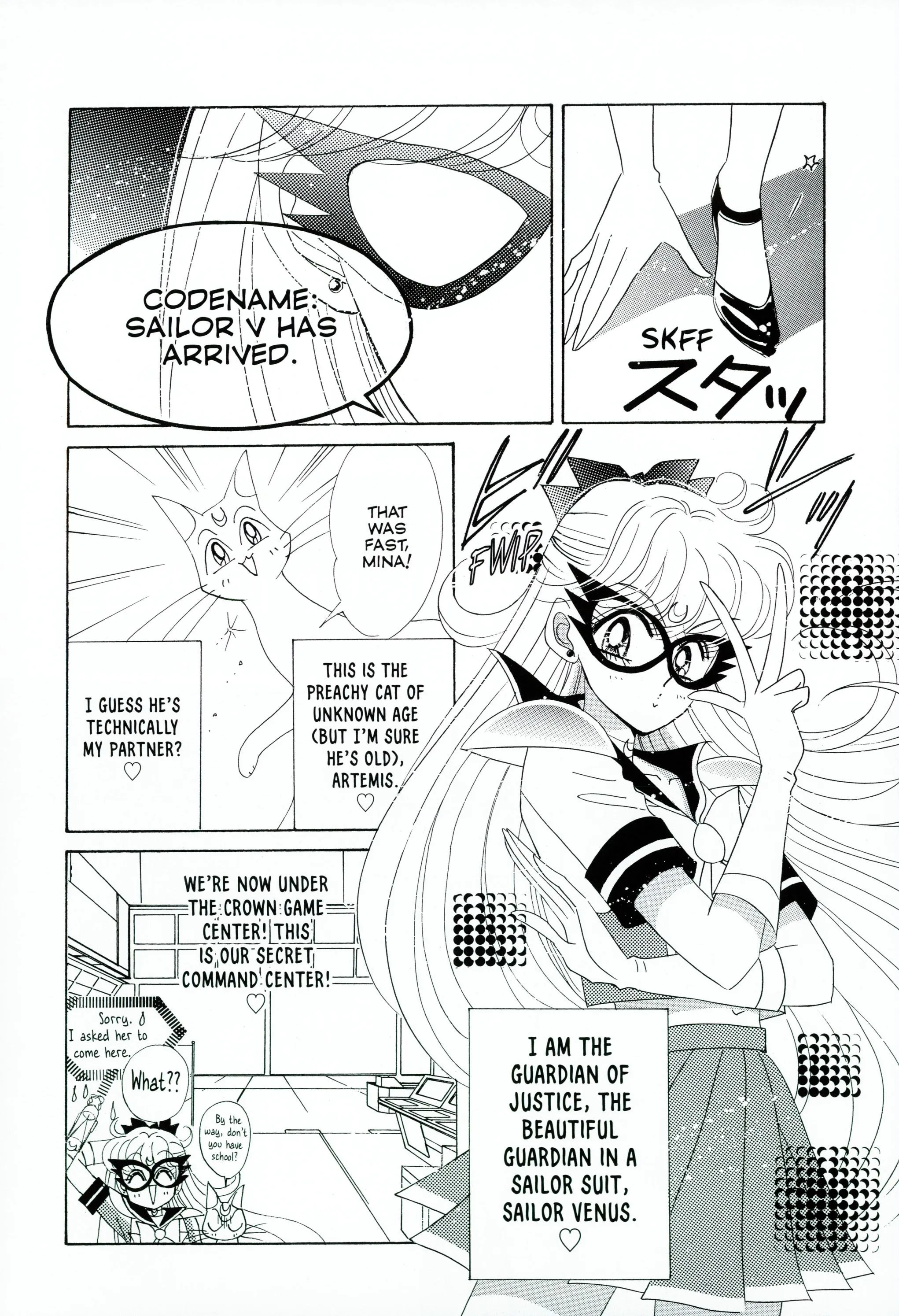 Page 225