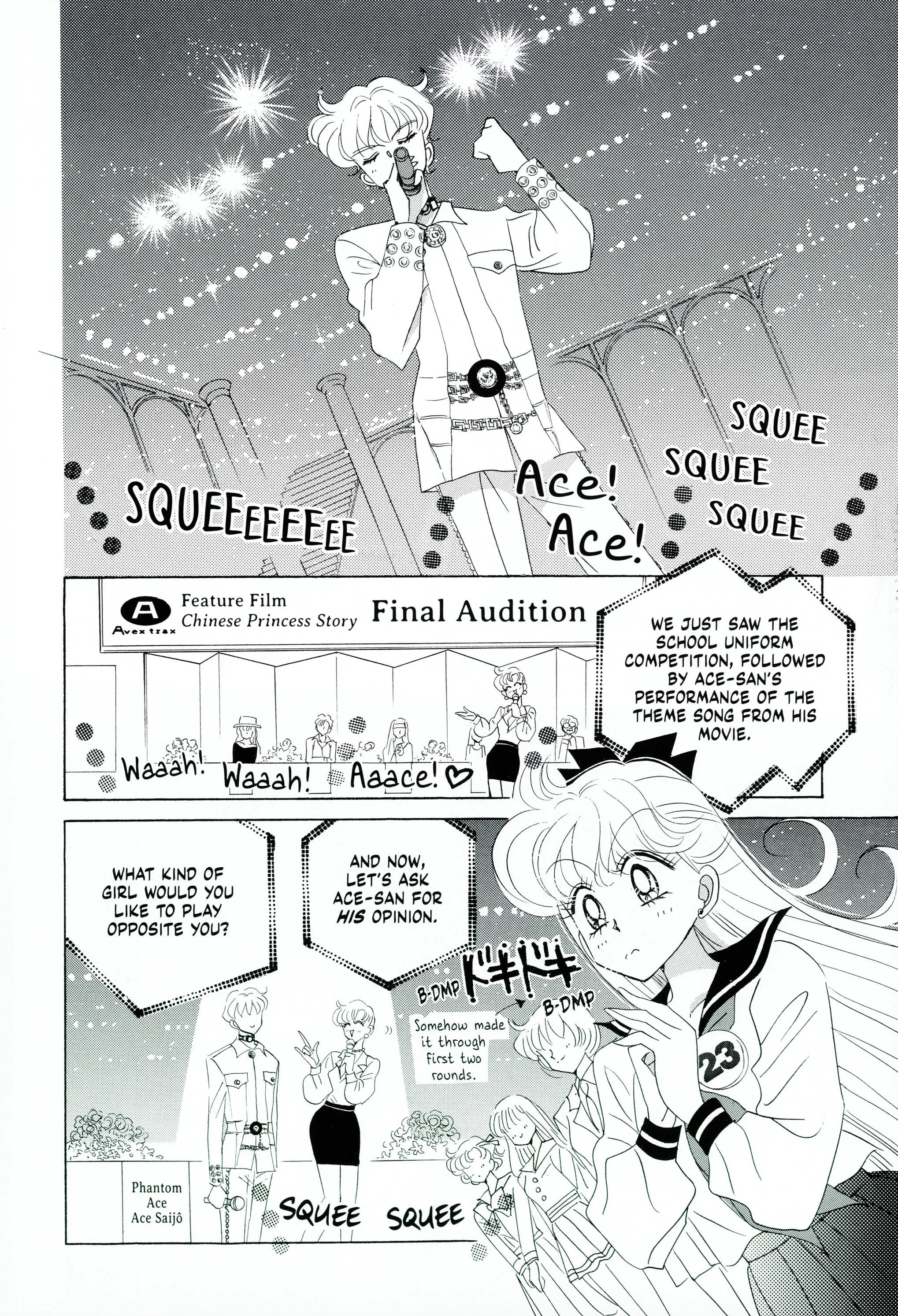Page 231