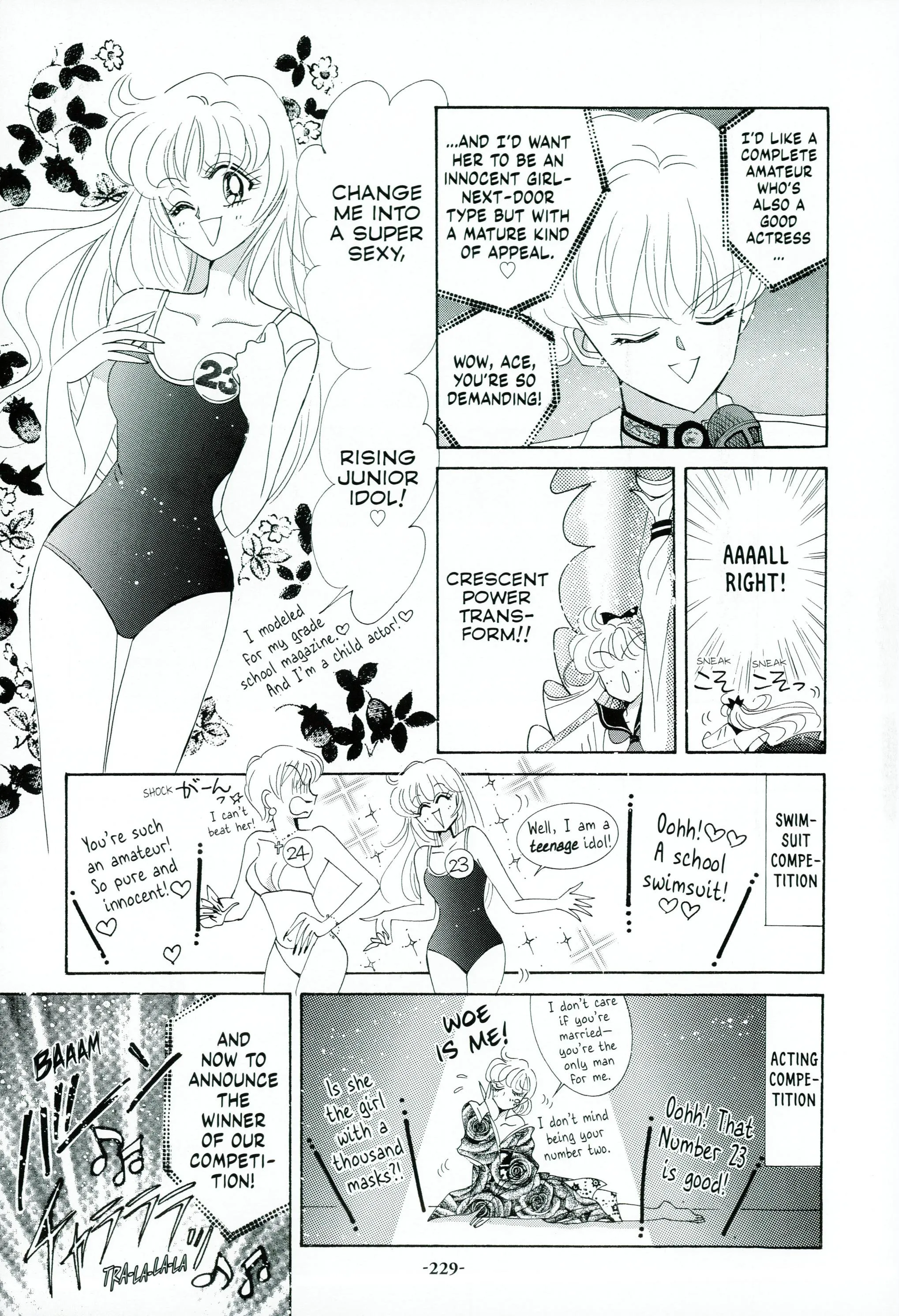 Page 232