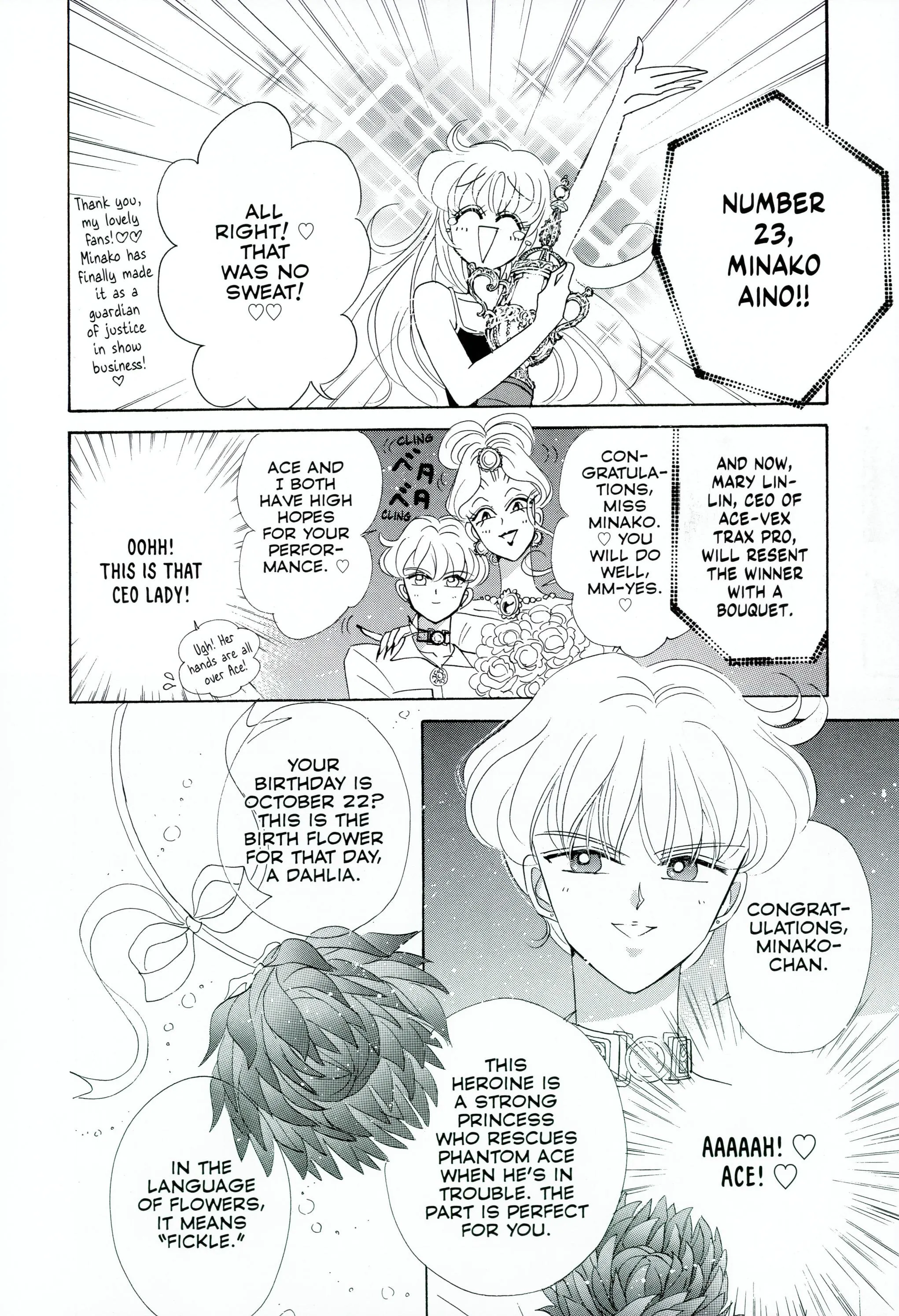 Page 233