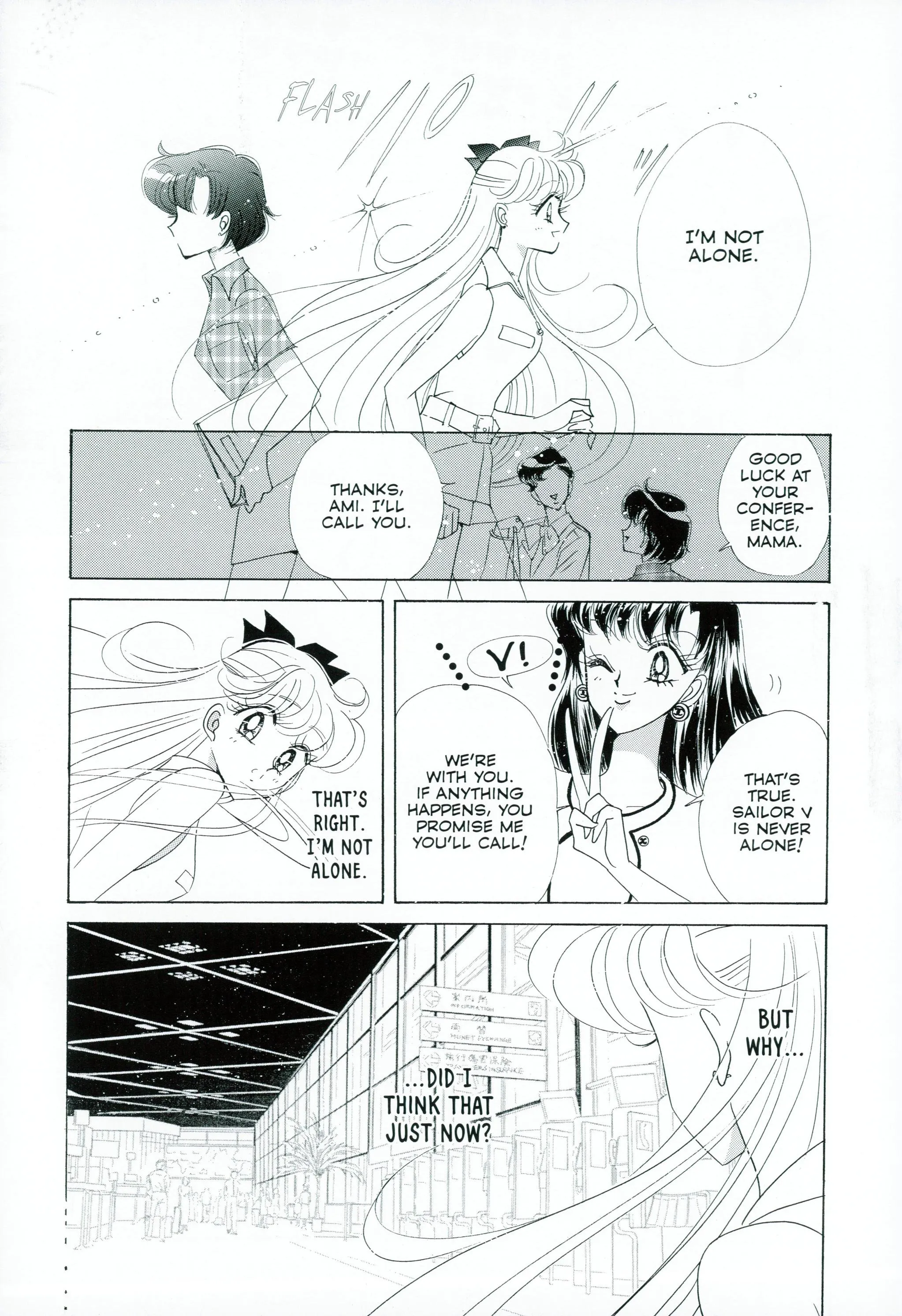Page 236
