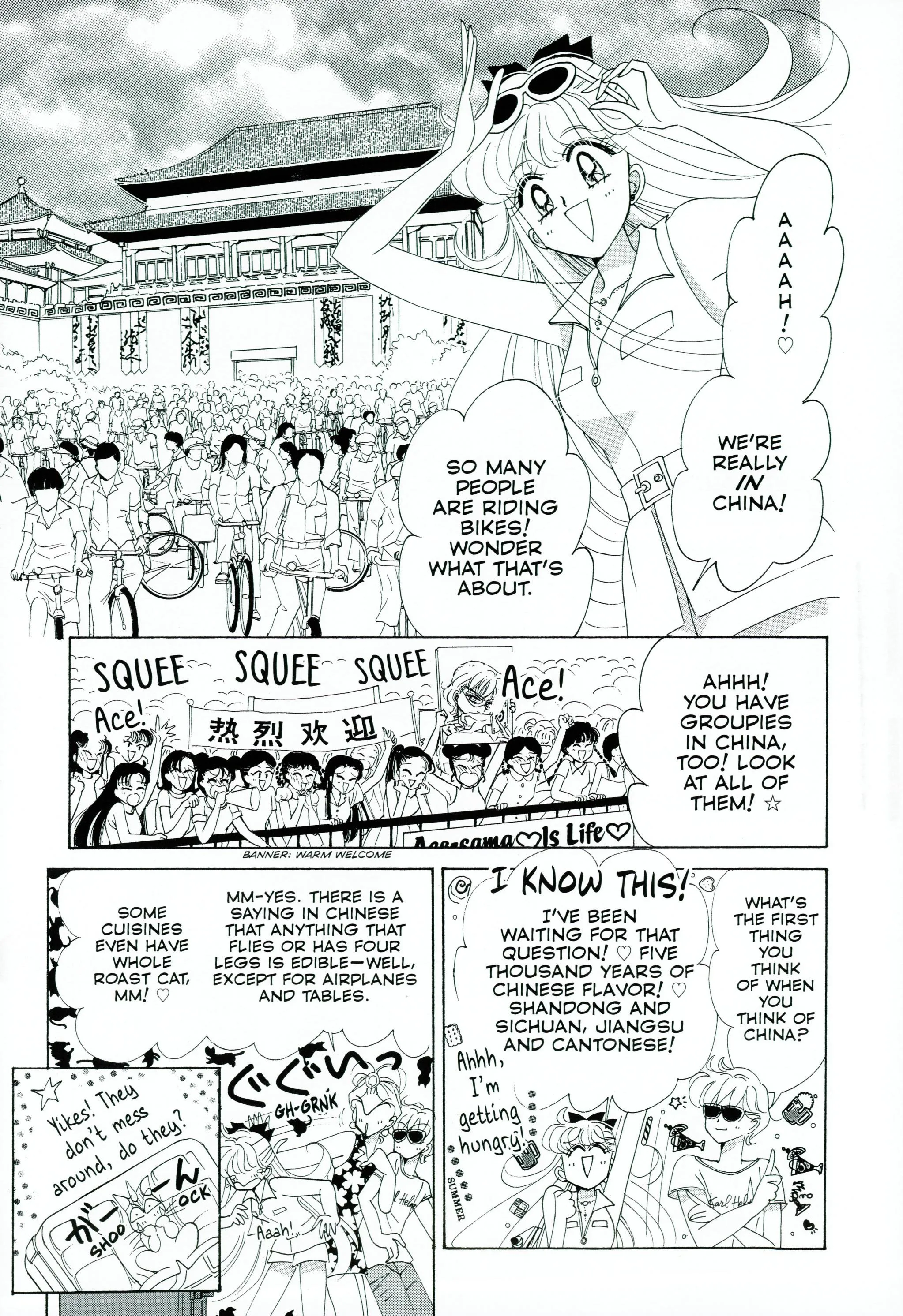 Page 238