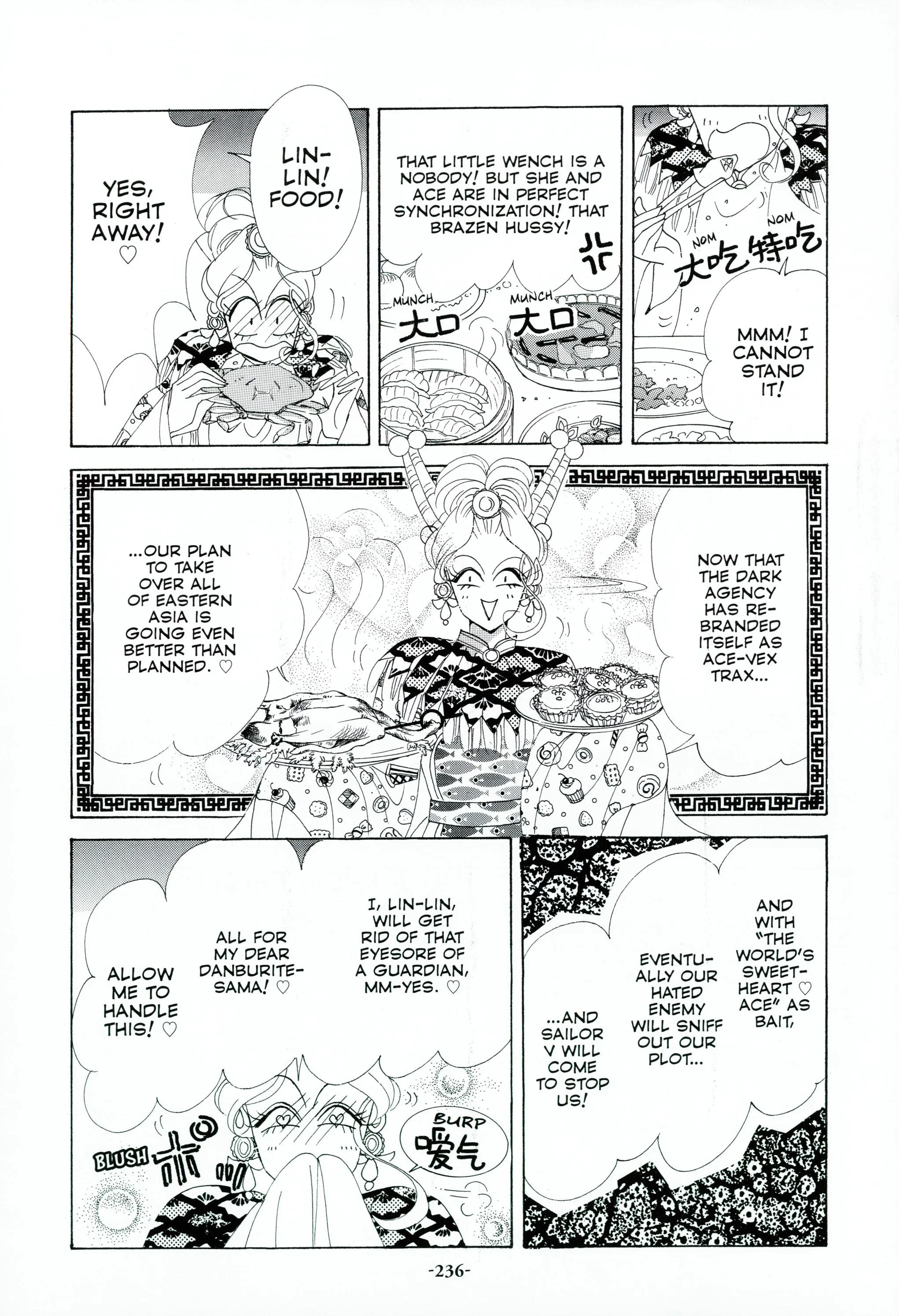 Page 239