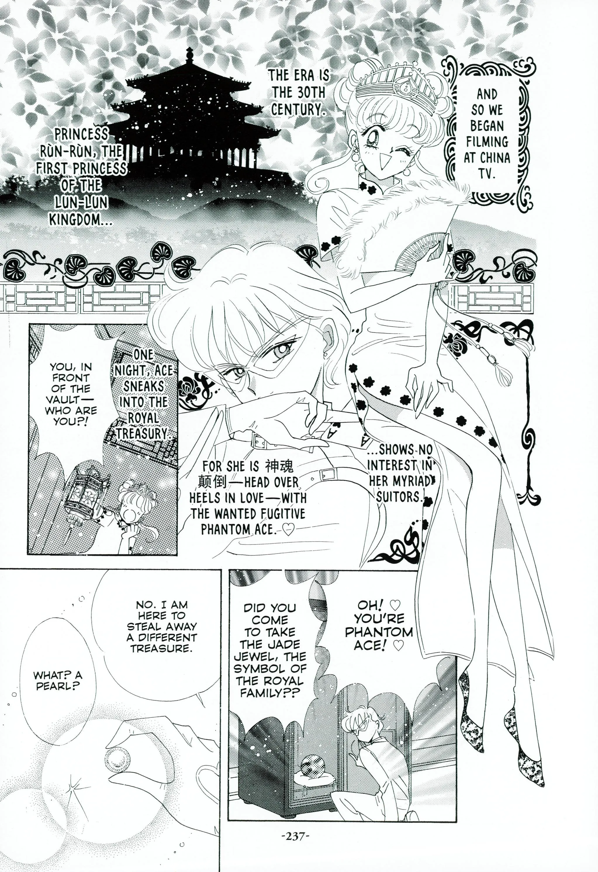 Page 240