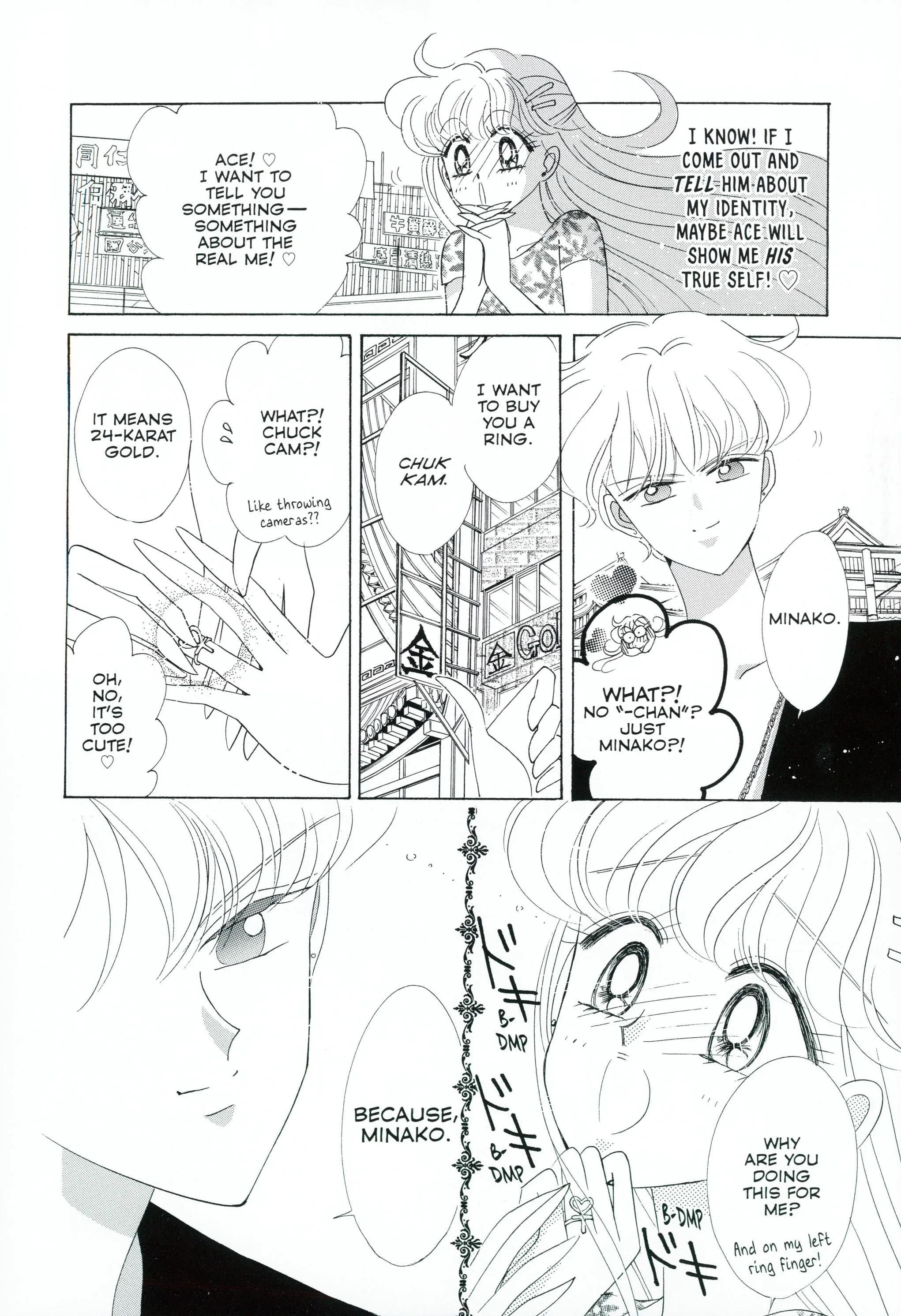 Page 243