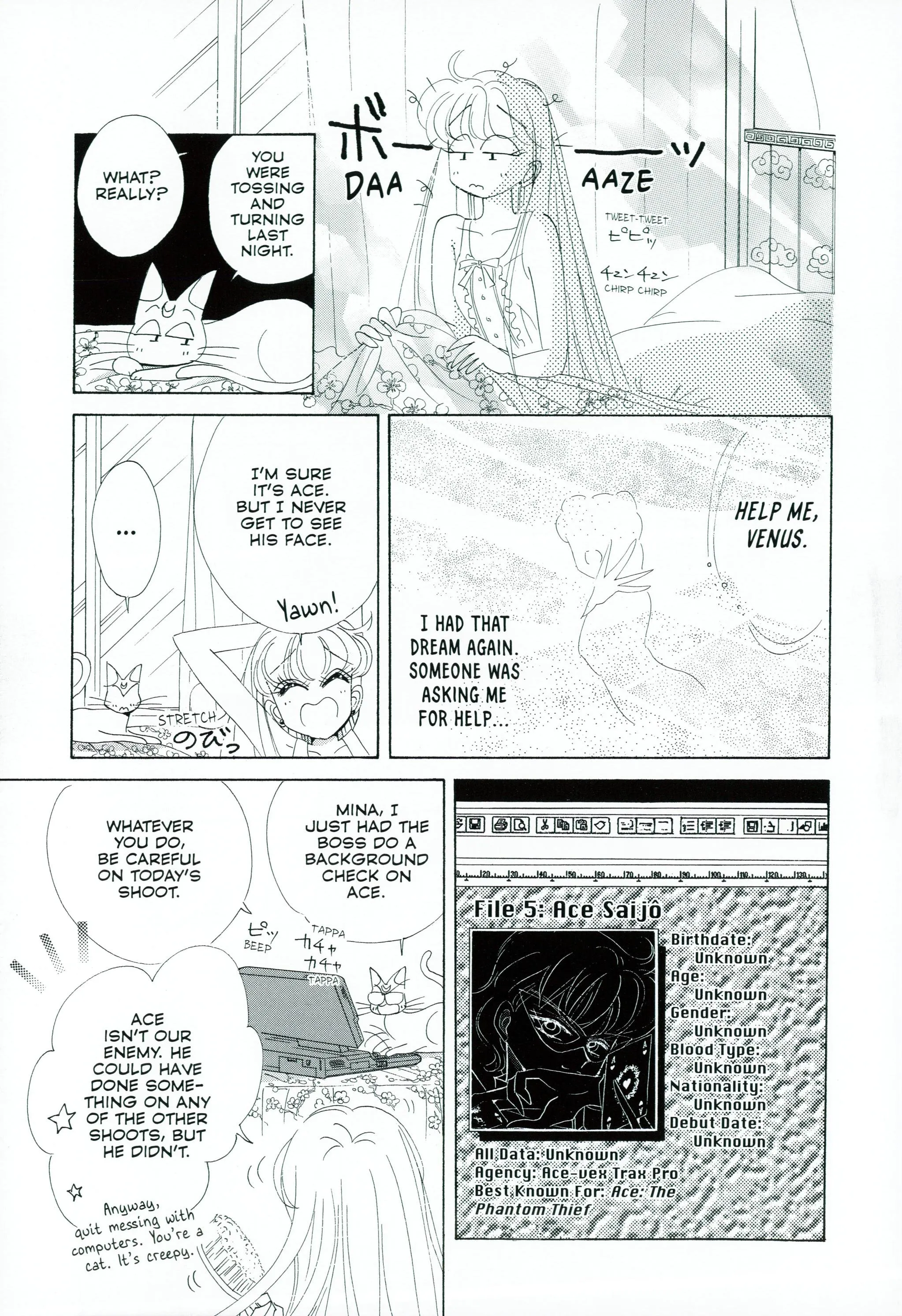 Page 248