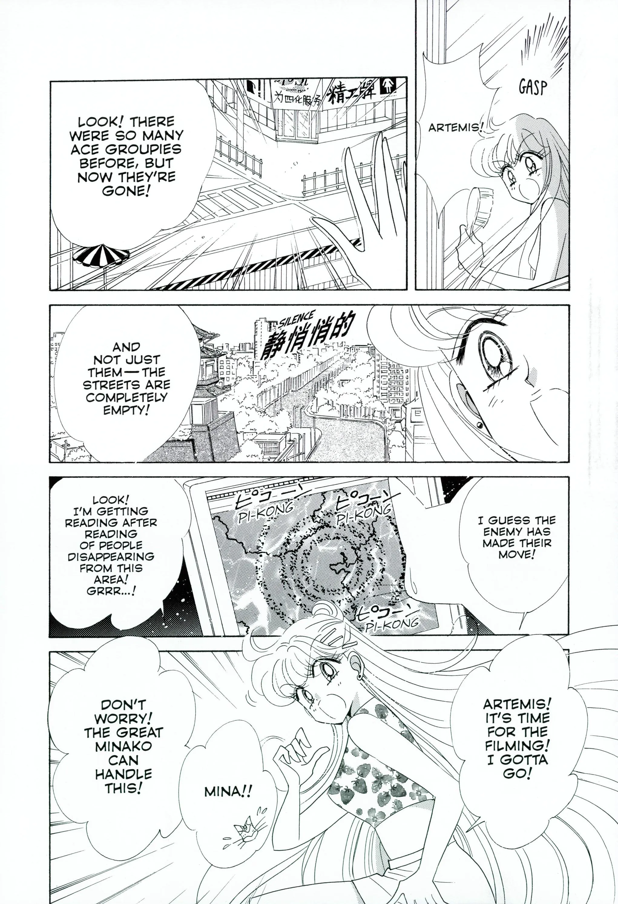 Page 249