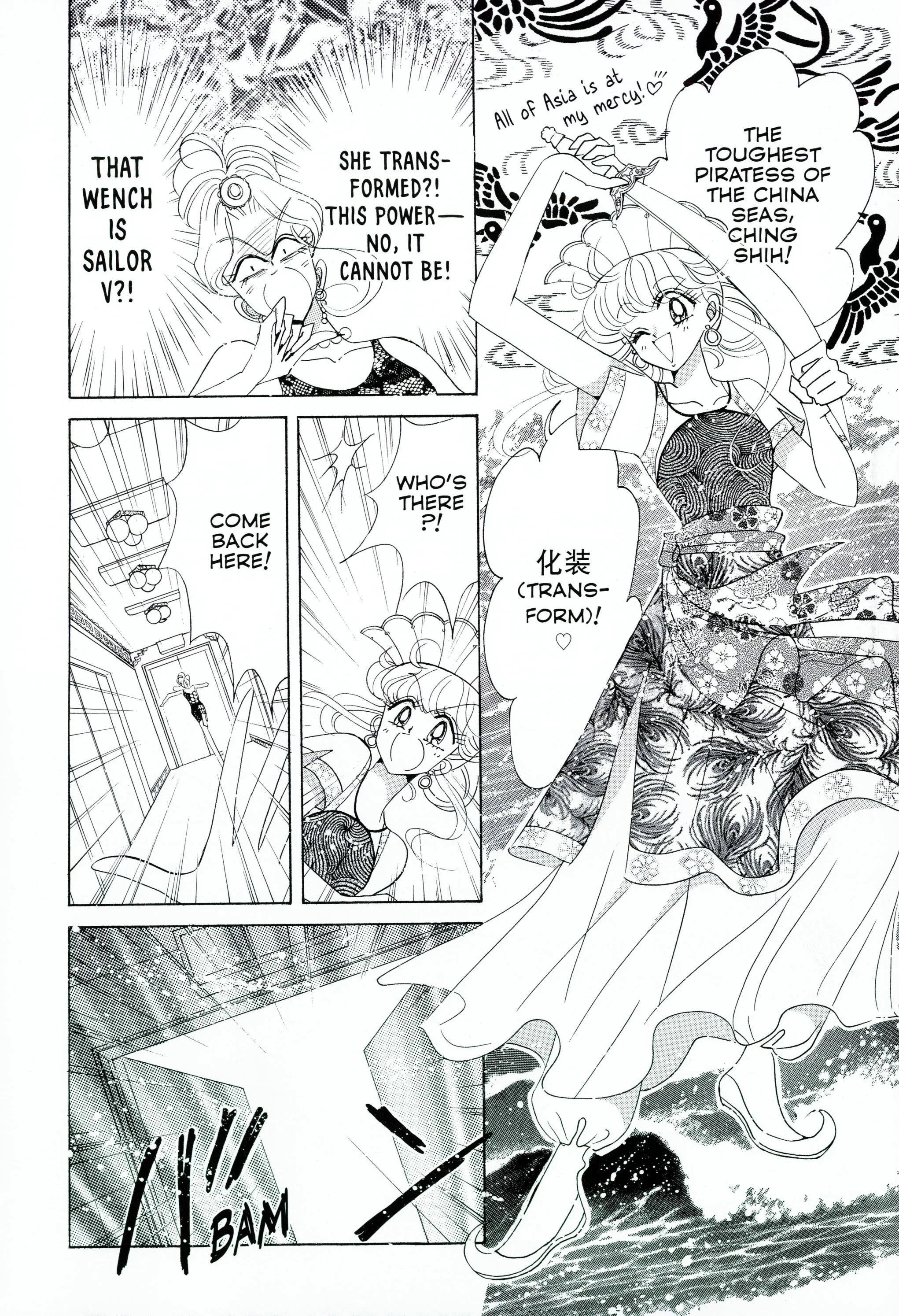 Page 251