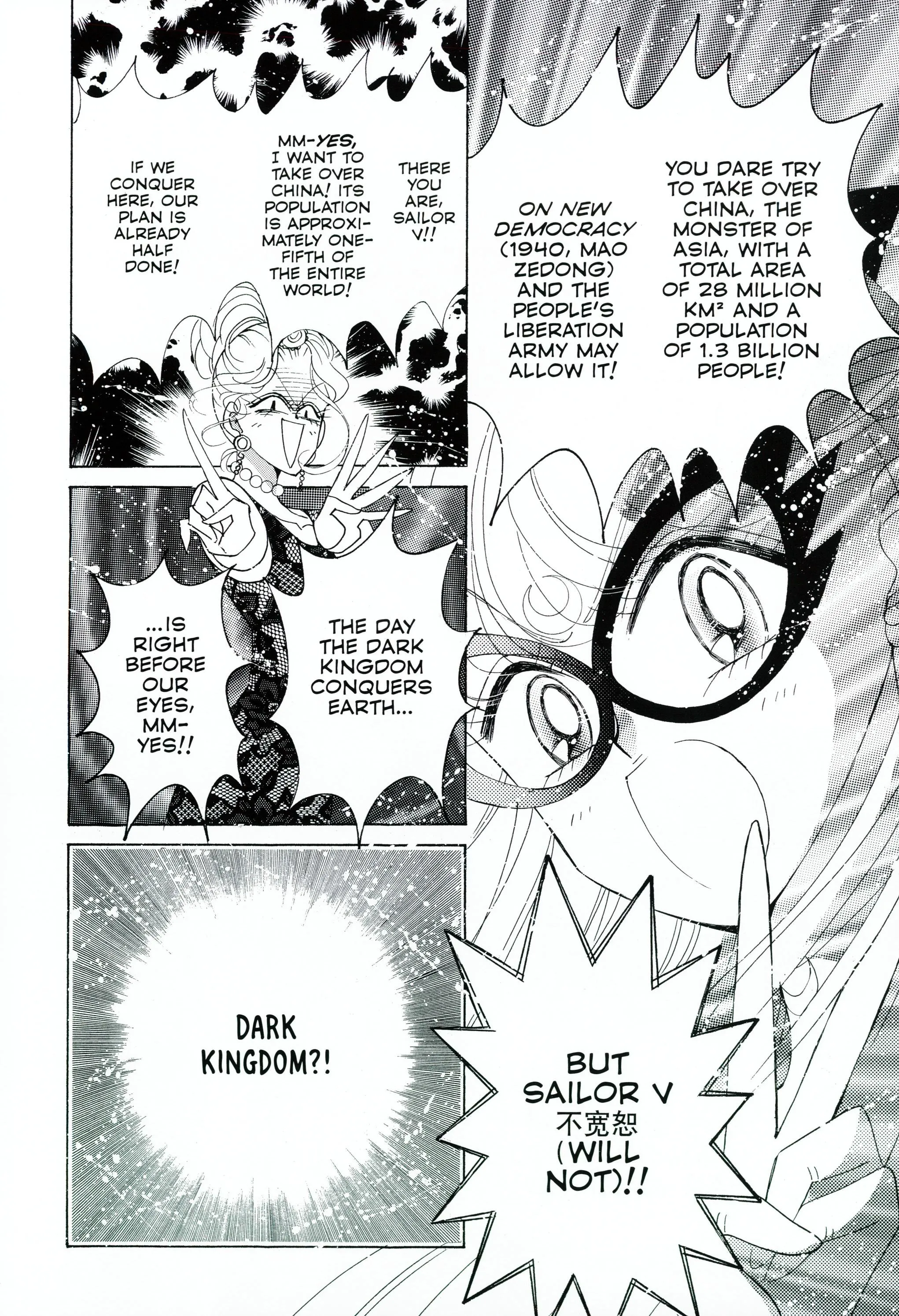 Page 257