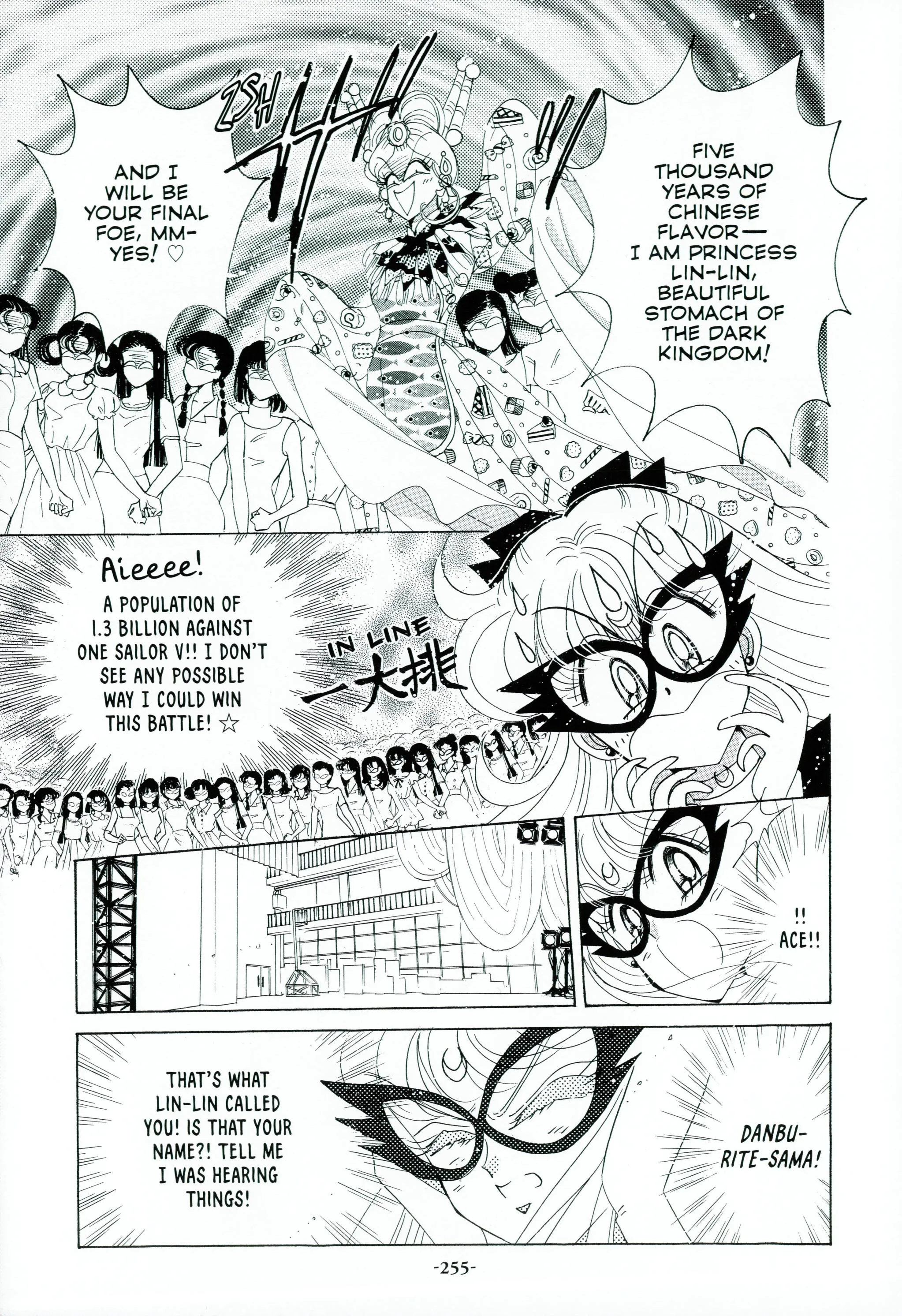 Page 258
