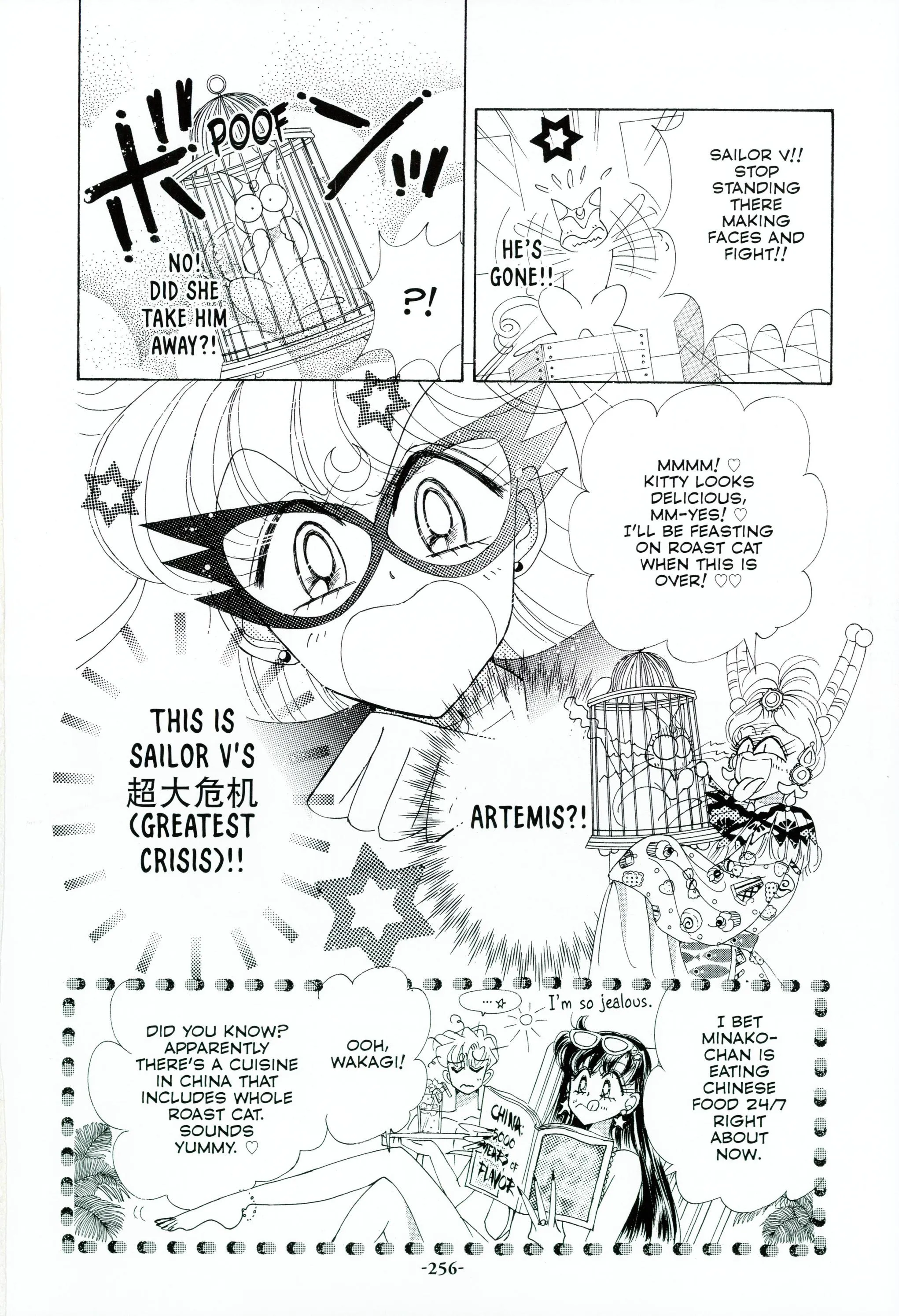 Page 259
