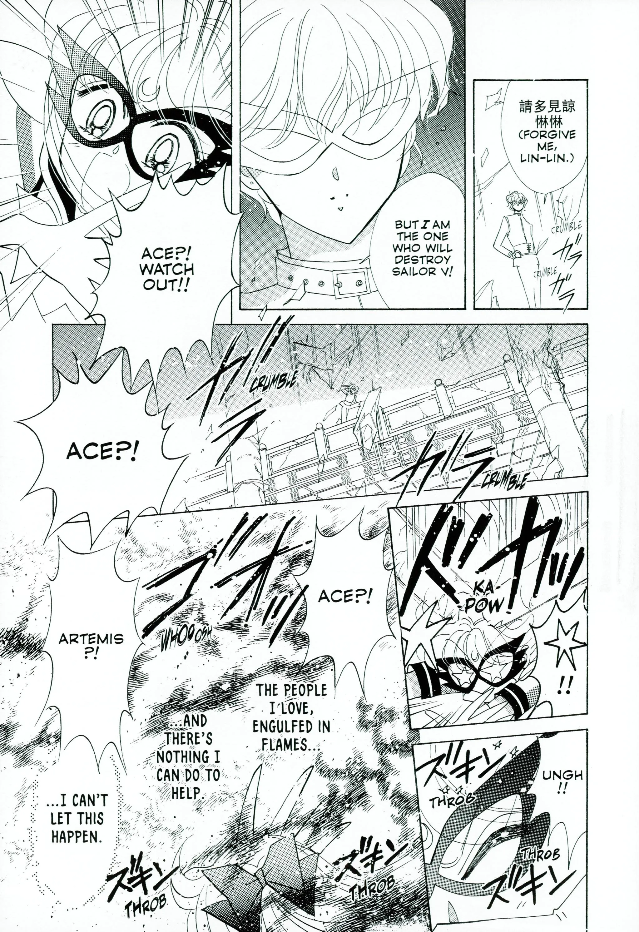 Page 270