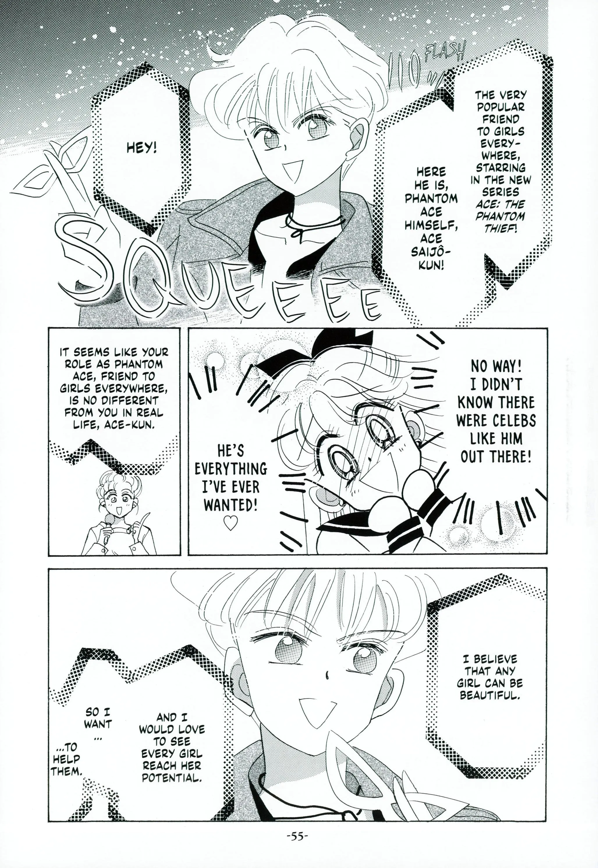 Page 58