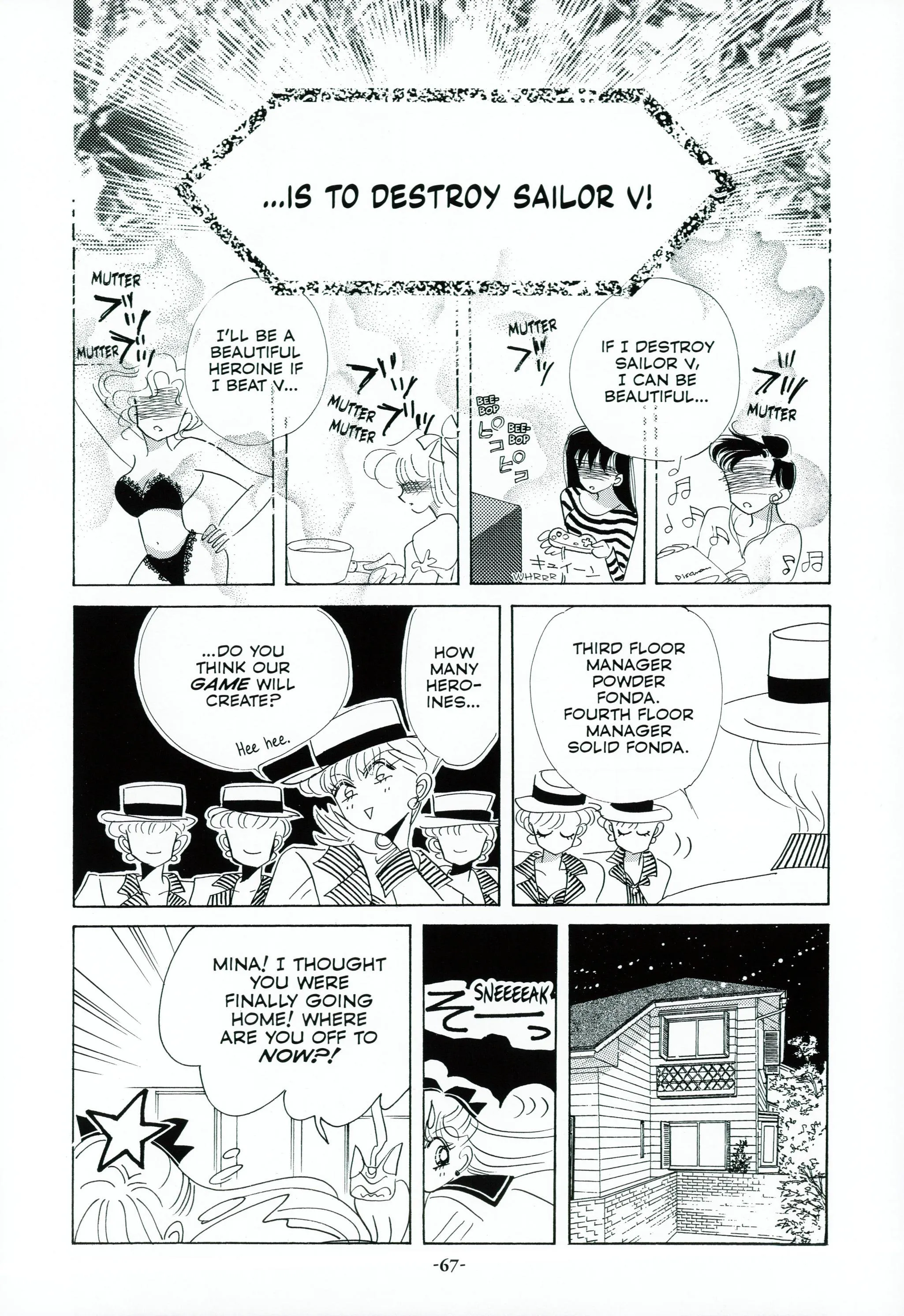 Page 70