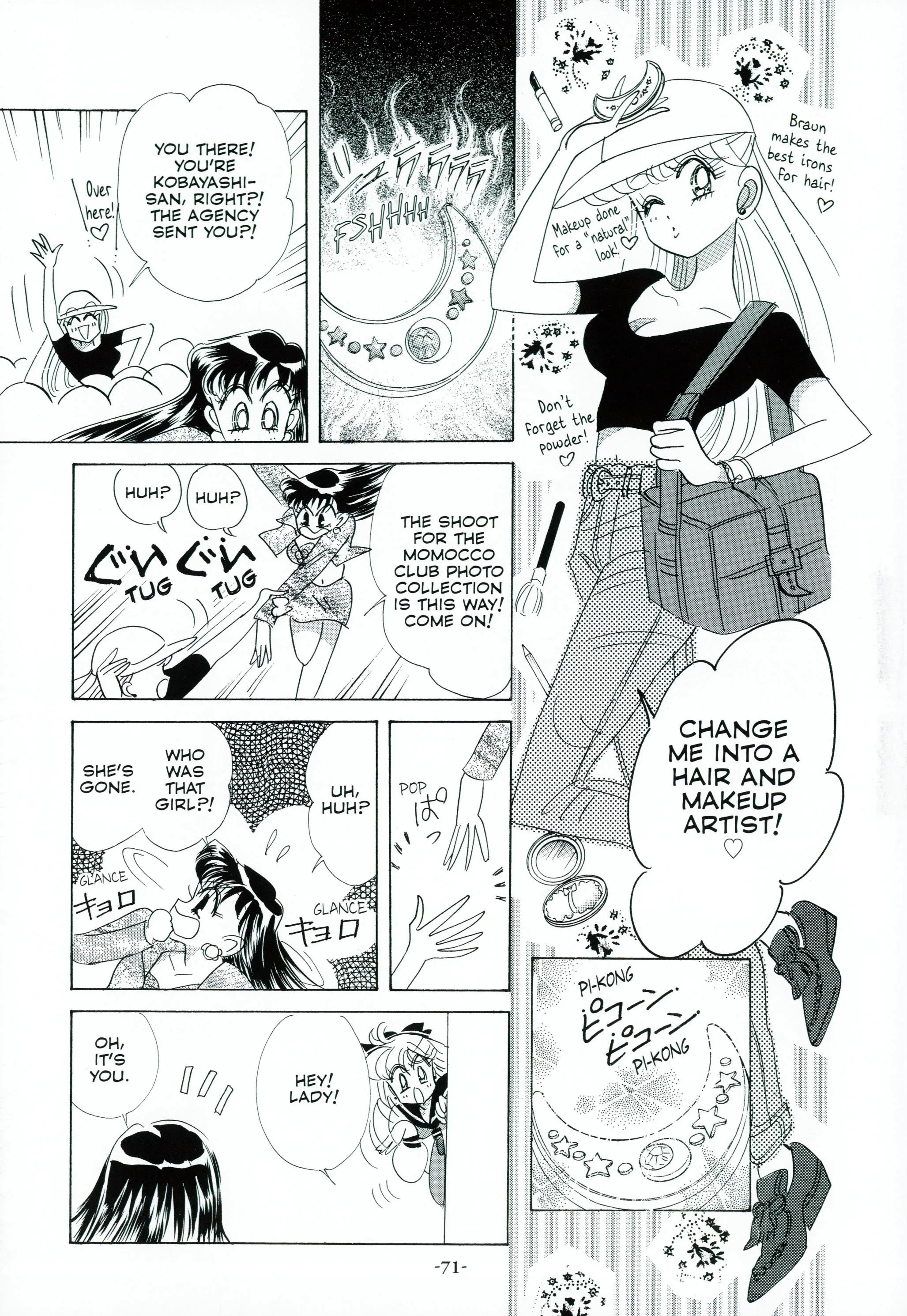 Page 74