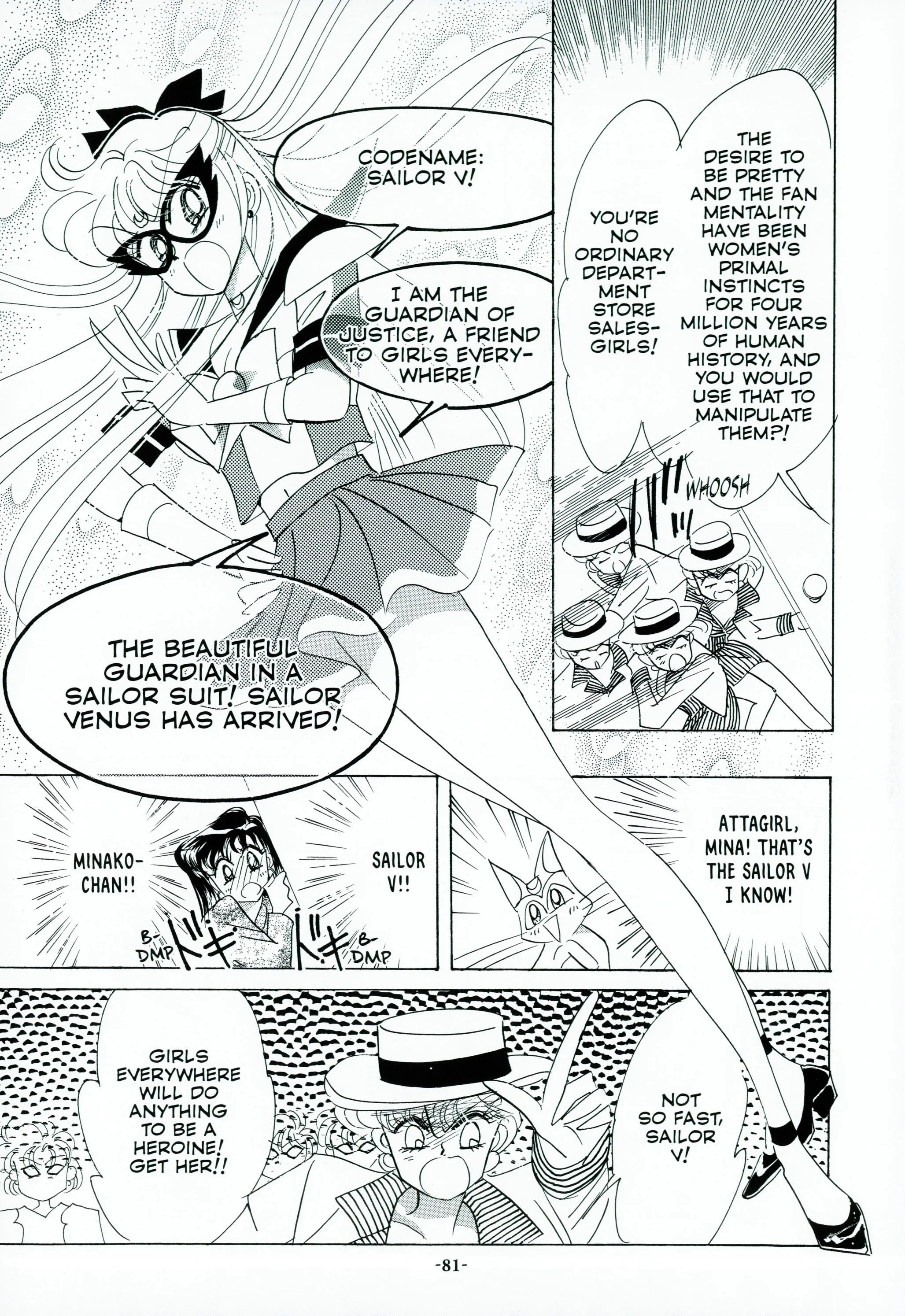 Page 84