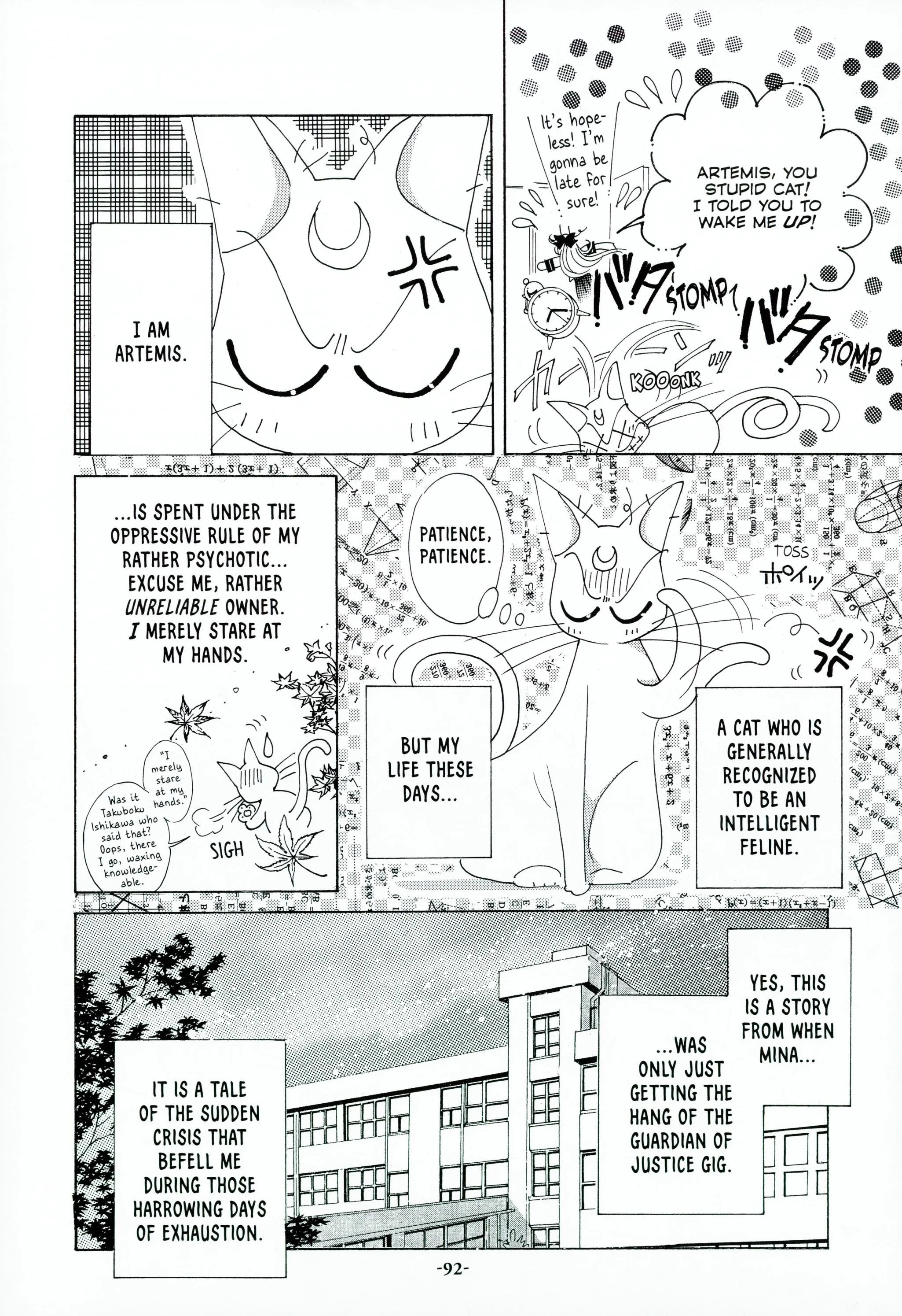 Page 95
