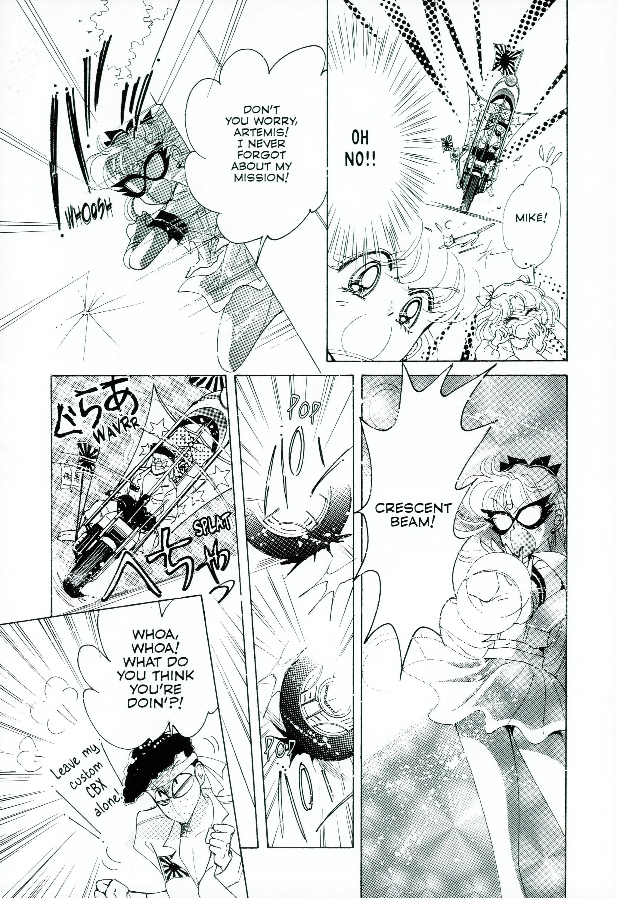Page 100
