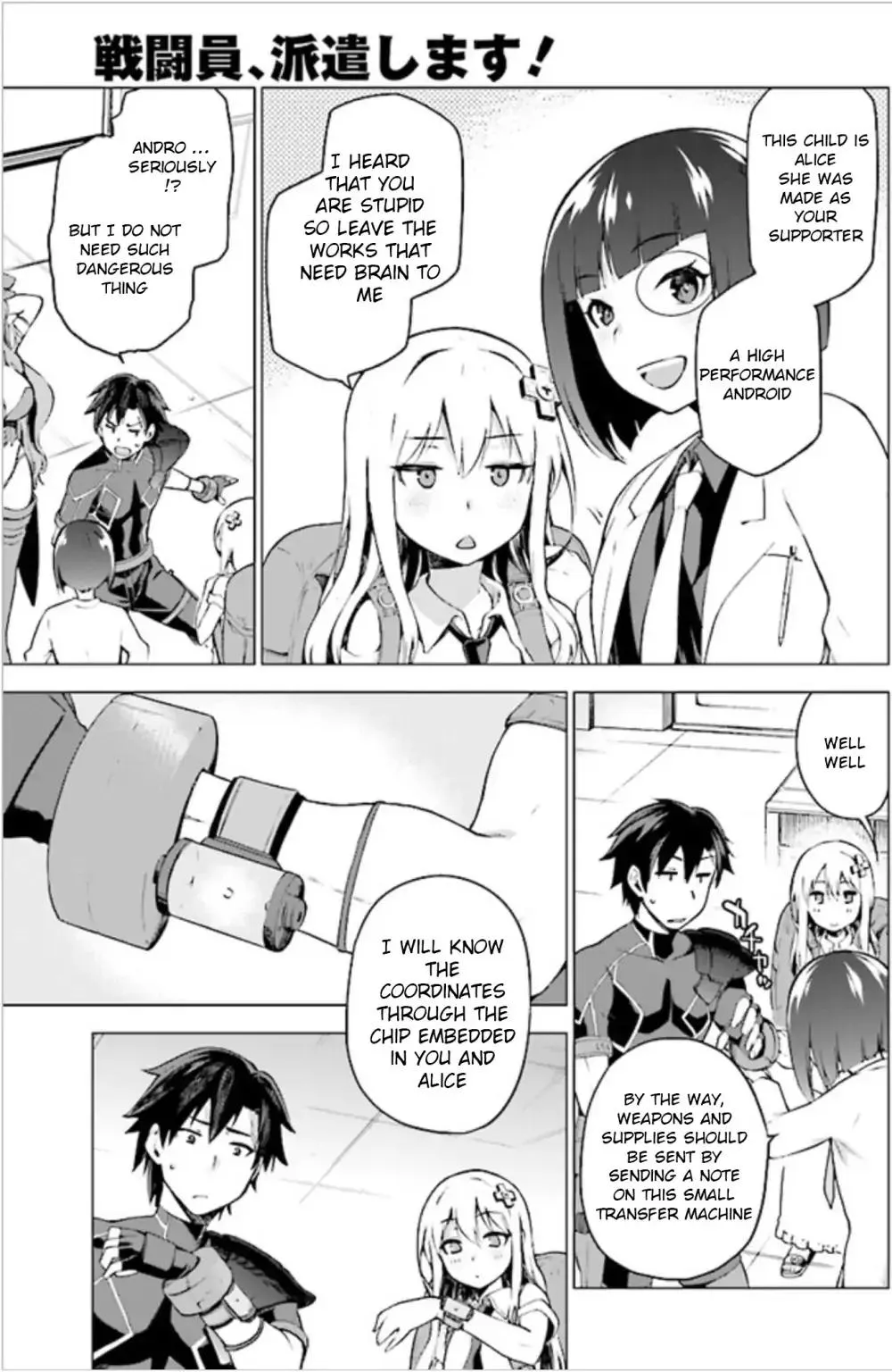 Page 16