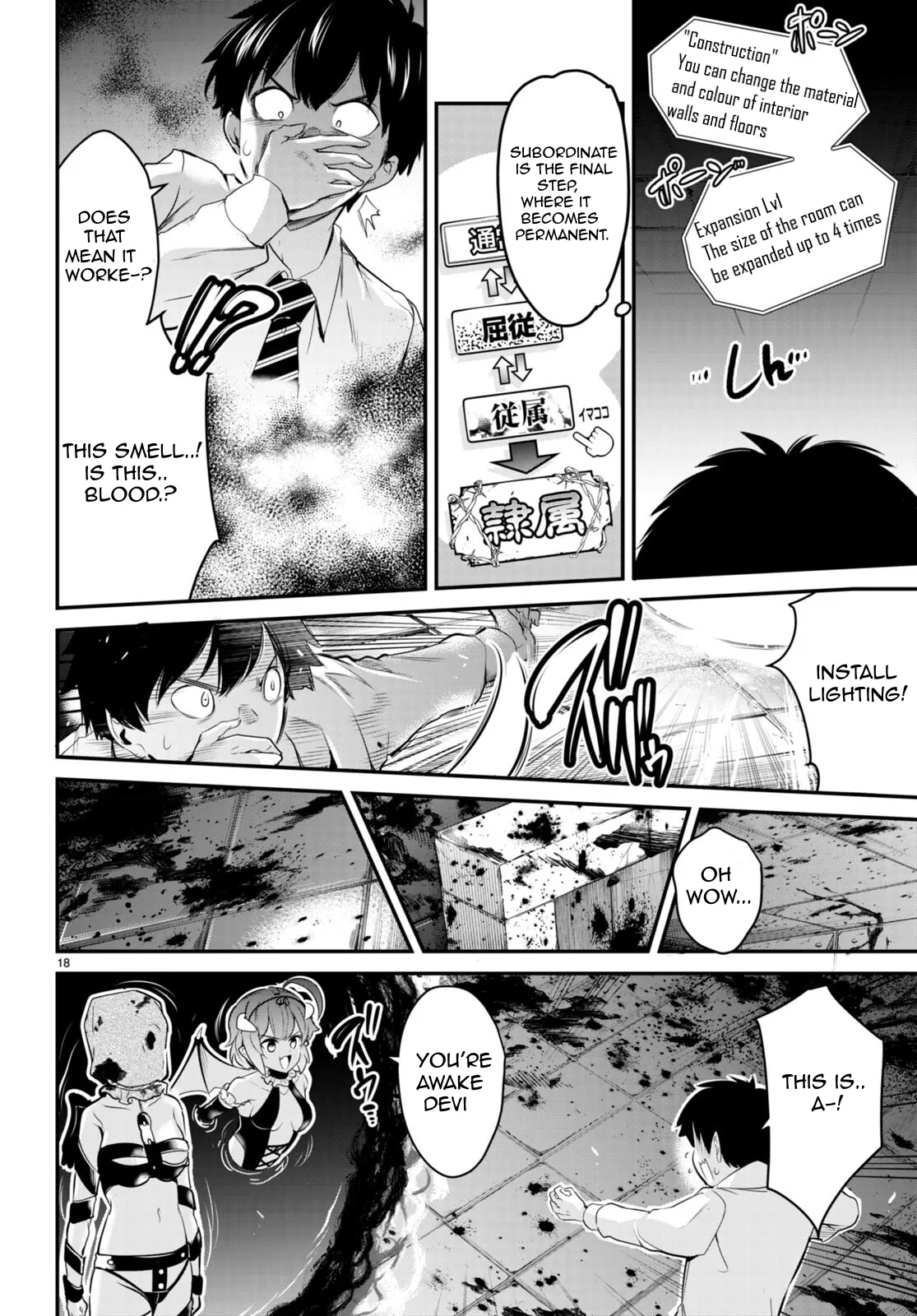 Page 18