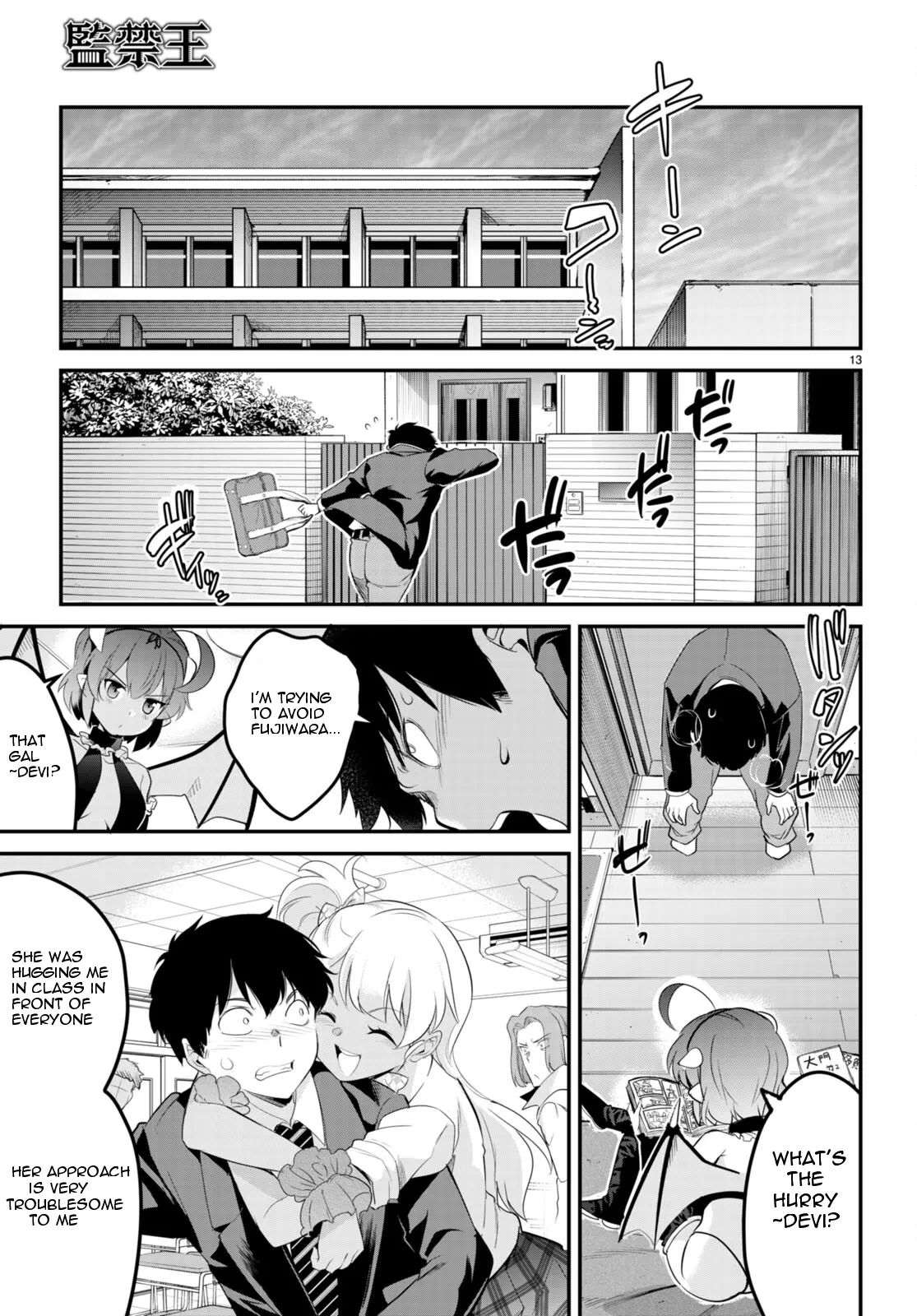 Page 13
